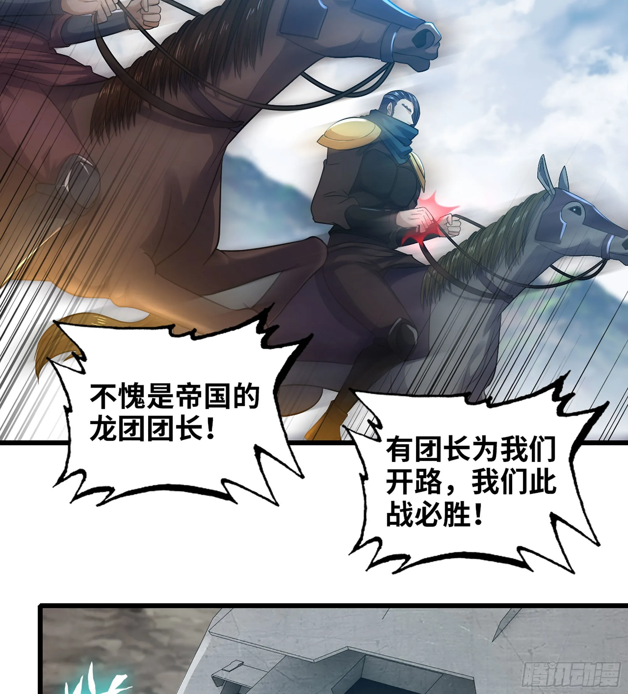 378- 我果然没看错你 第35页
