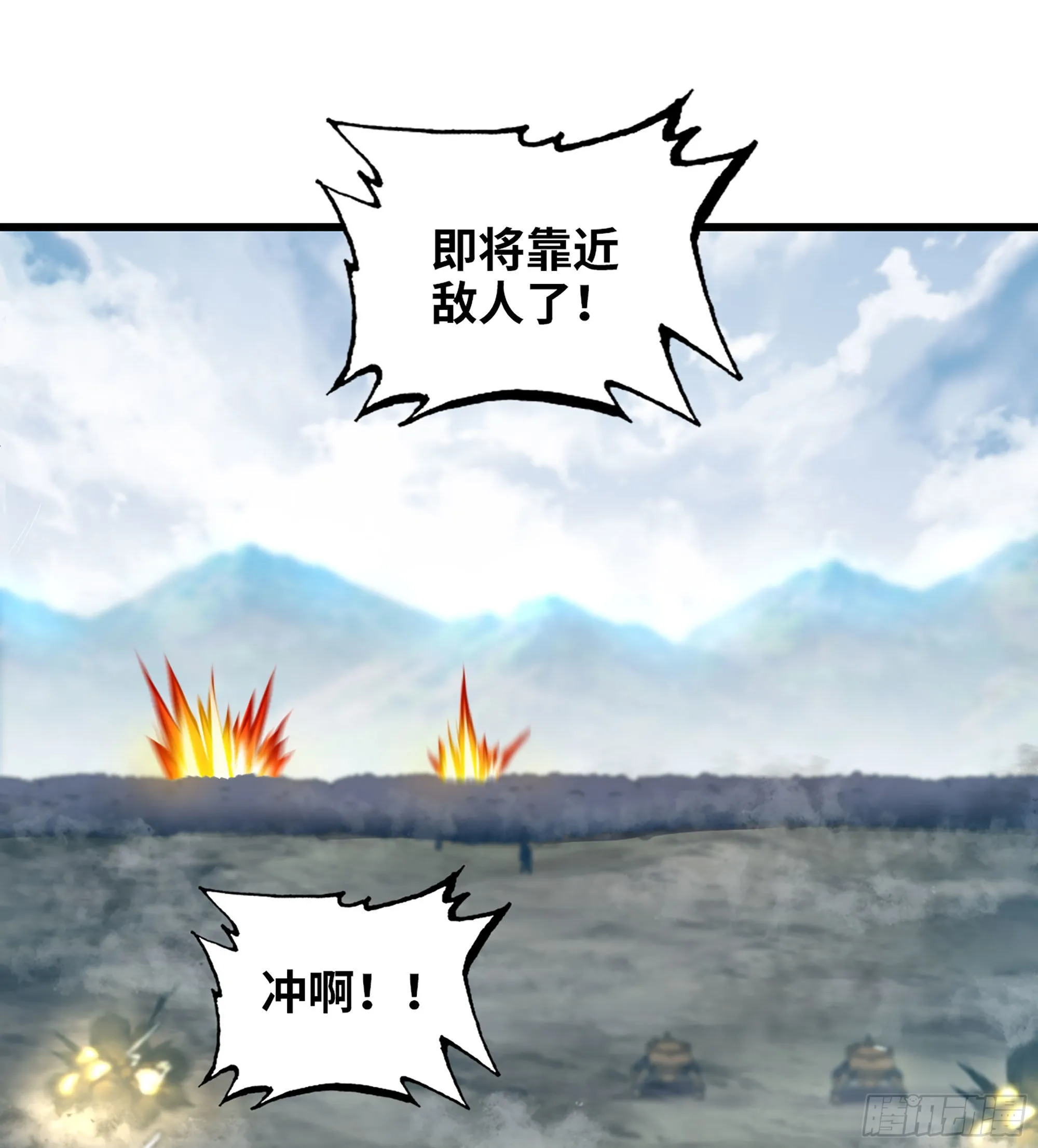 378- 我果然没看错你 第37页