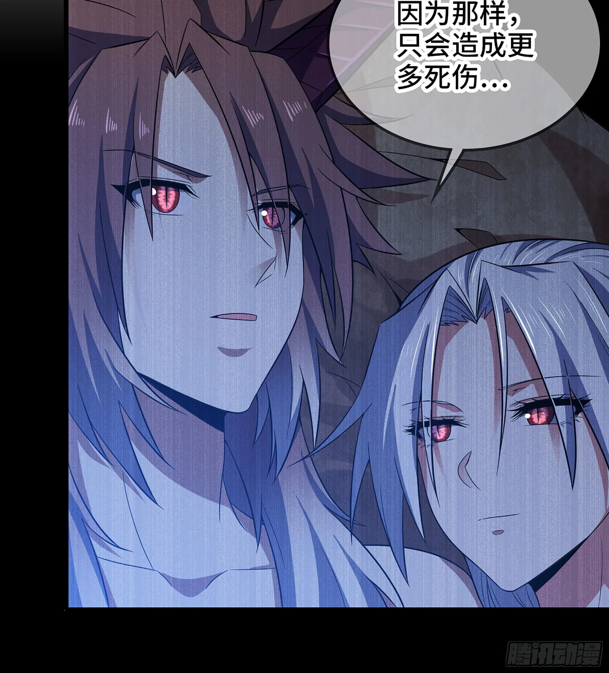 378- 我果然没看错你 第51页