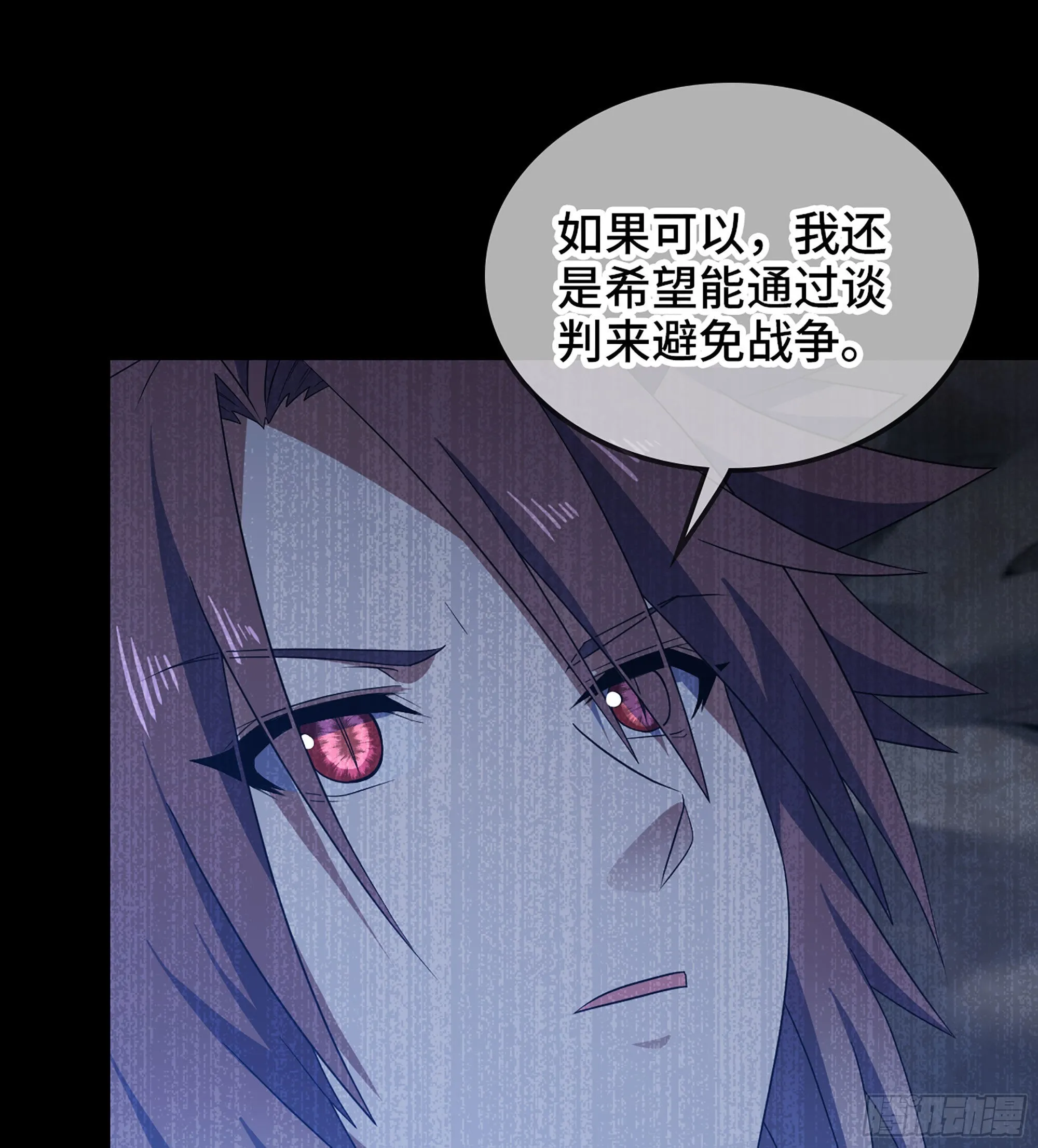 378- 我果然没看错你 第52页