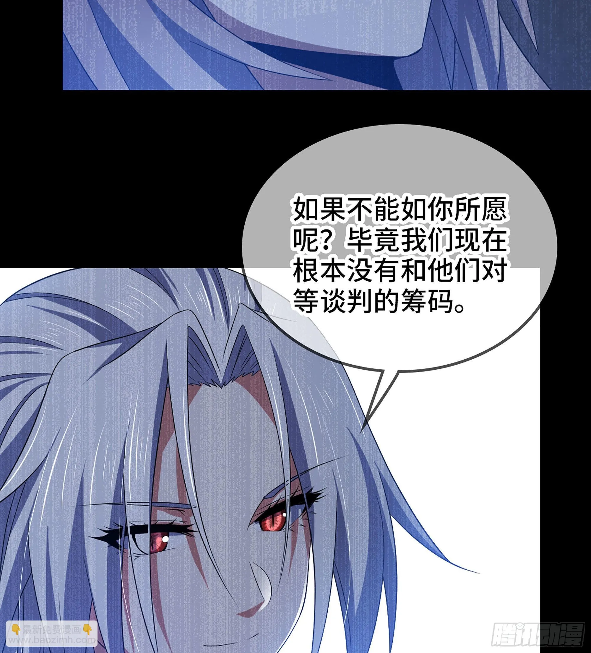 378- 我果然没看错你 第53页