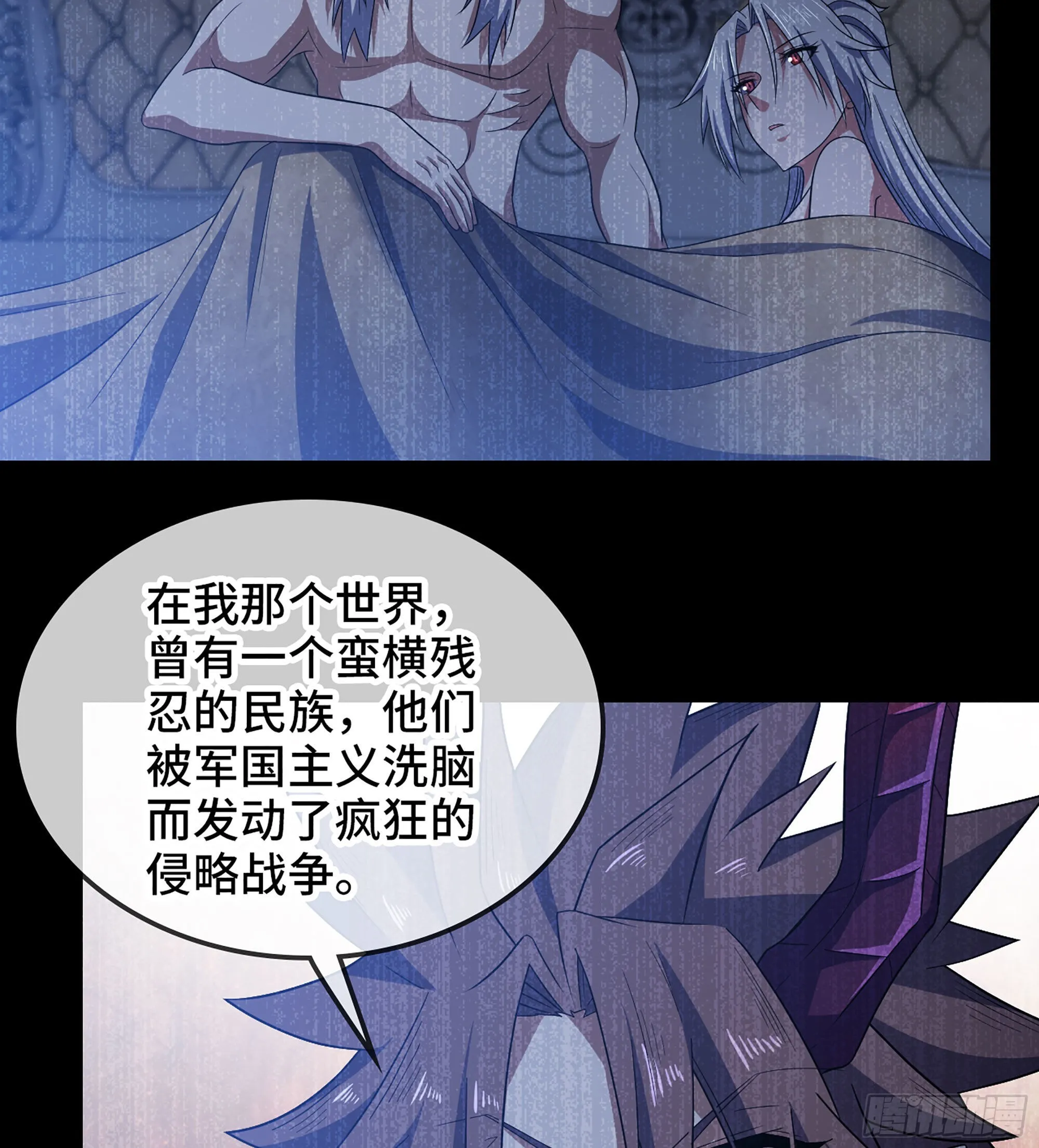 378- 我果然没看错你 第55页