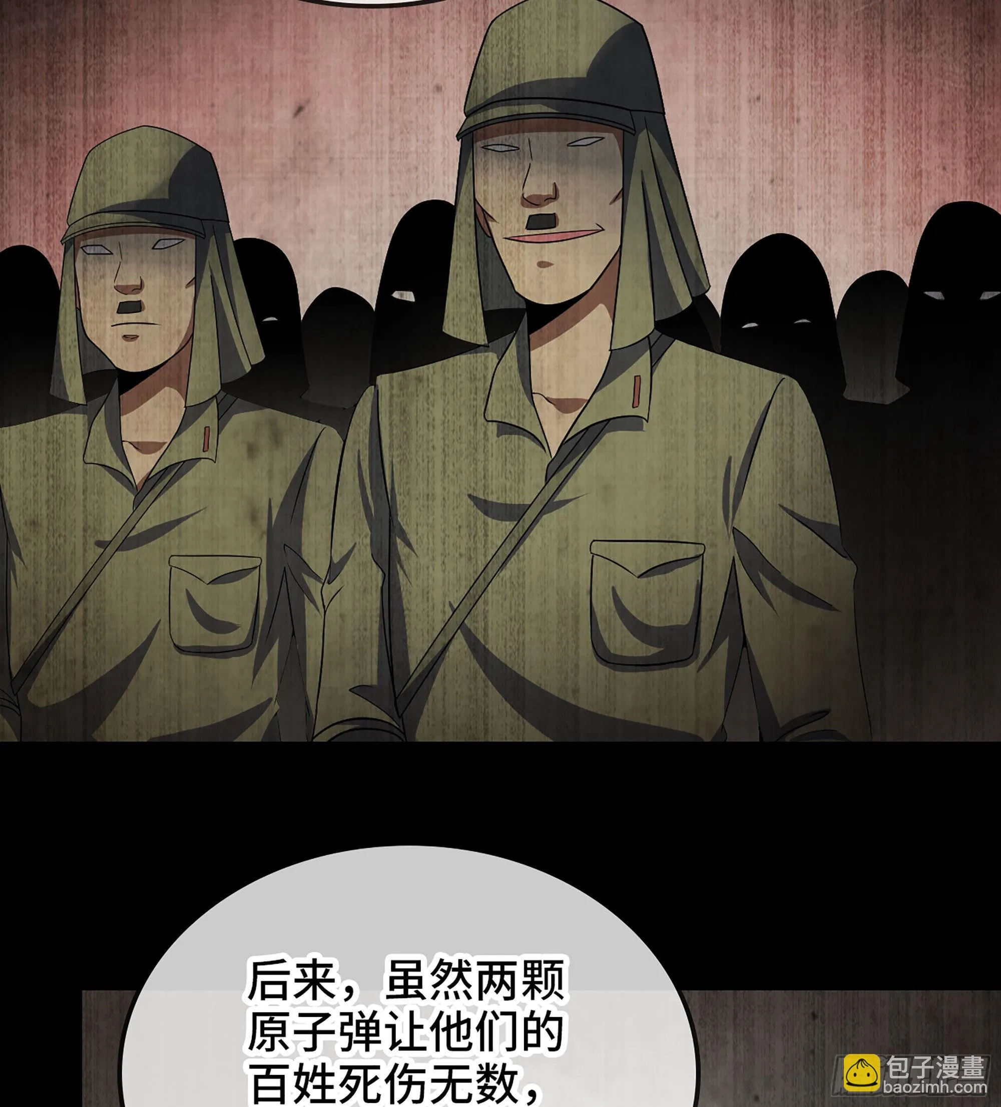 378- 我果然没看错你 第57页