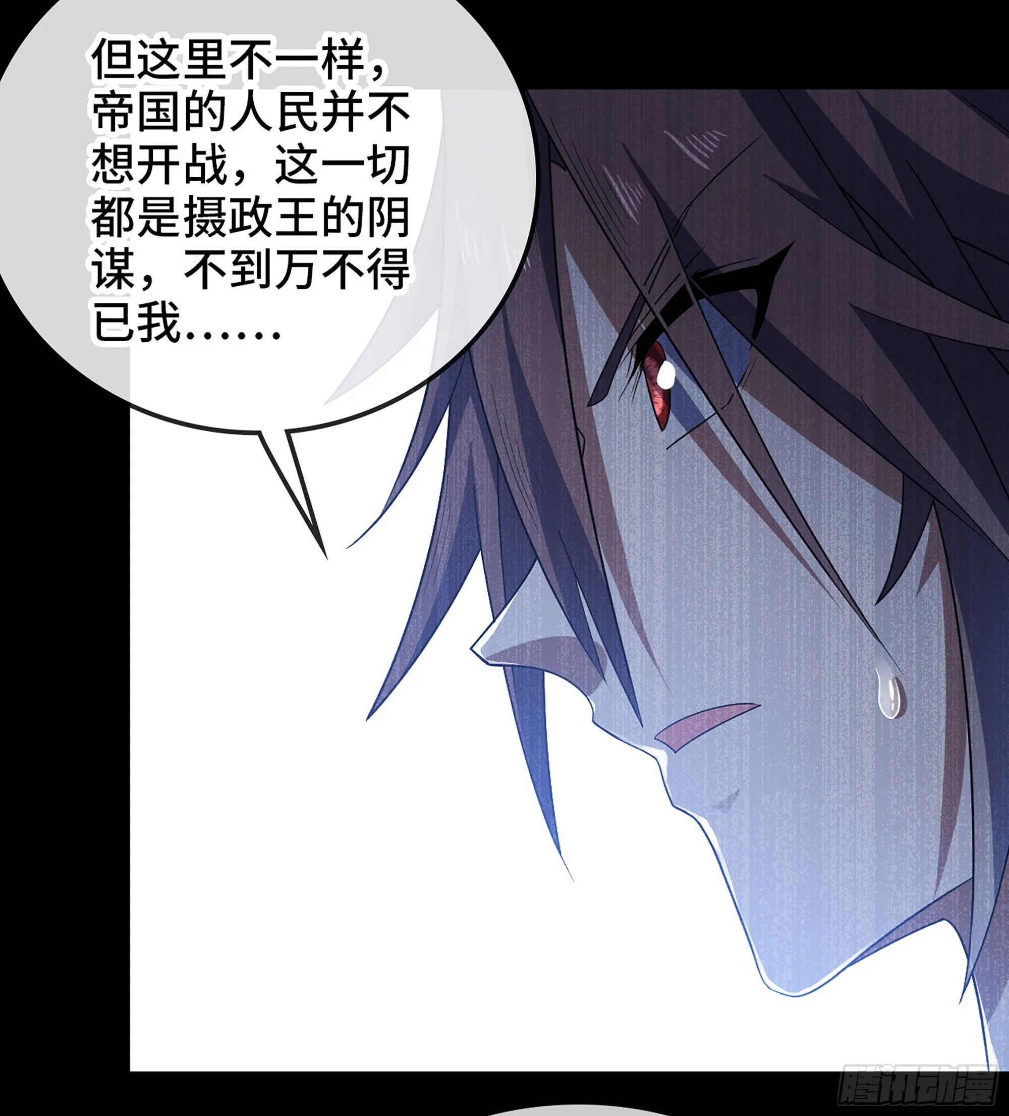 378- 我果然没看错你 第59页