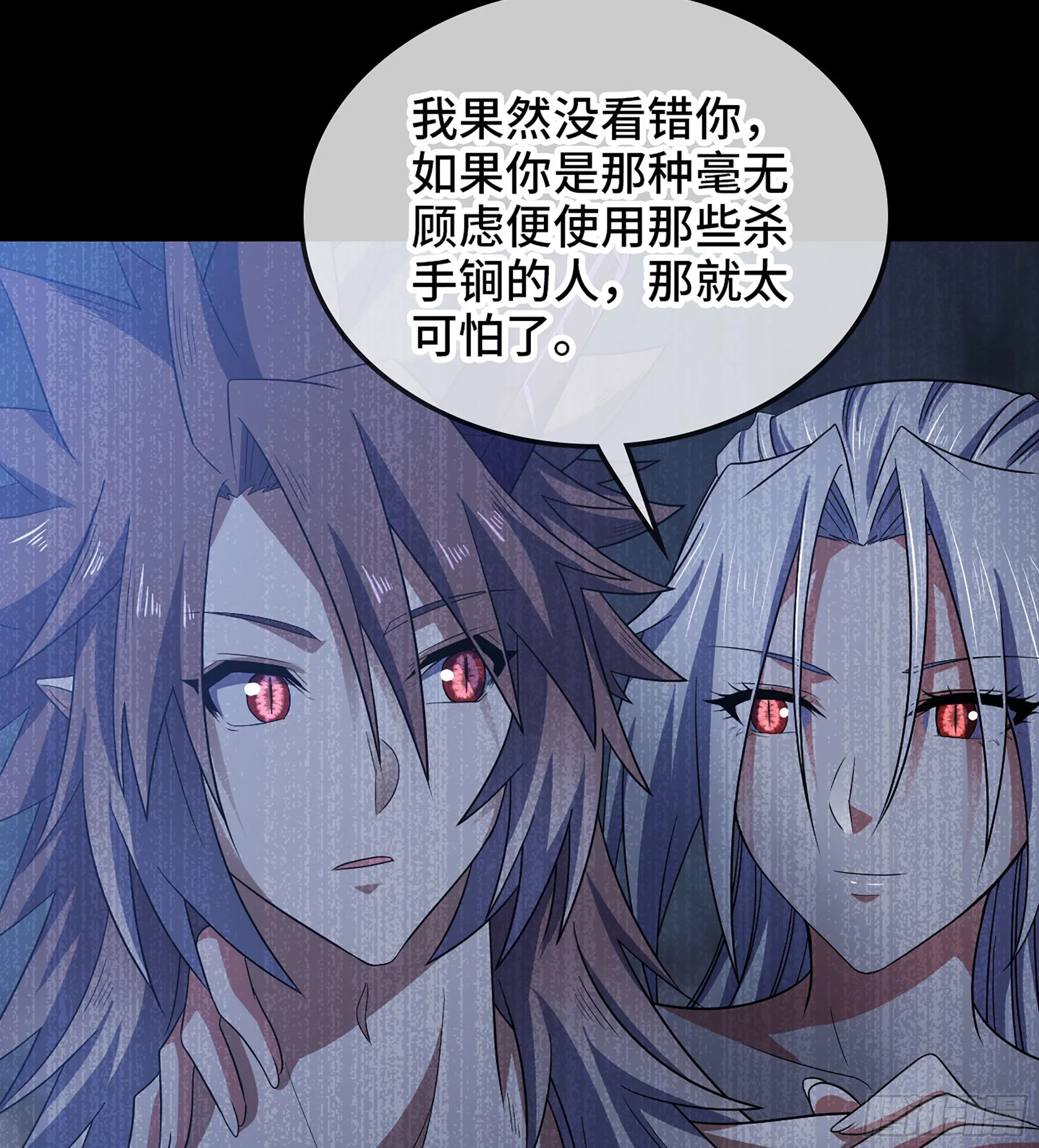 378- 我果然没看错你 第60页