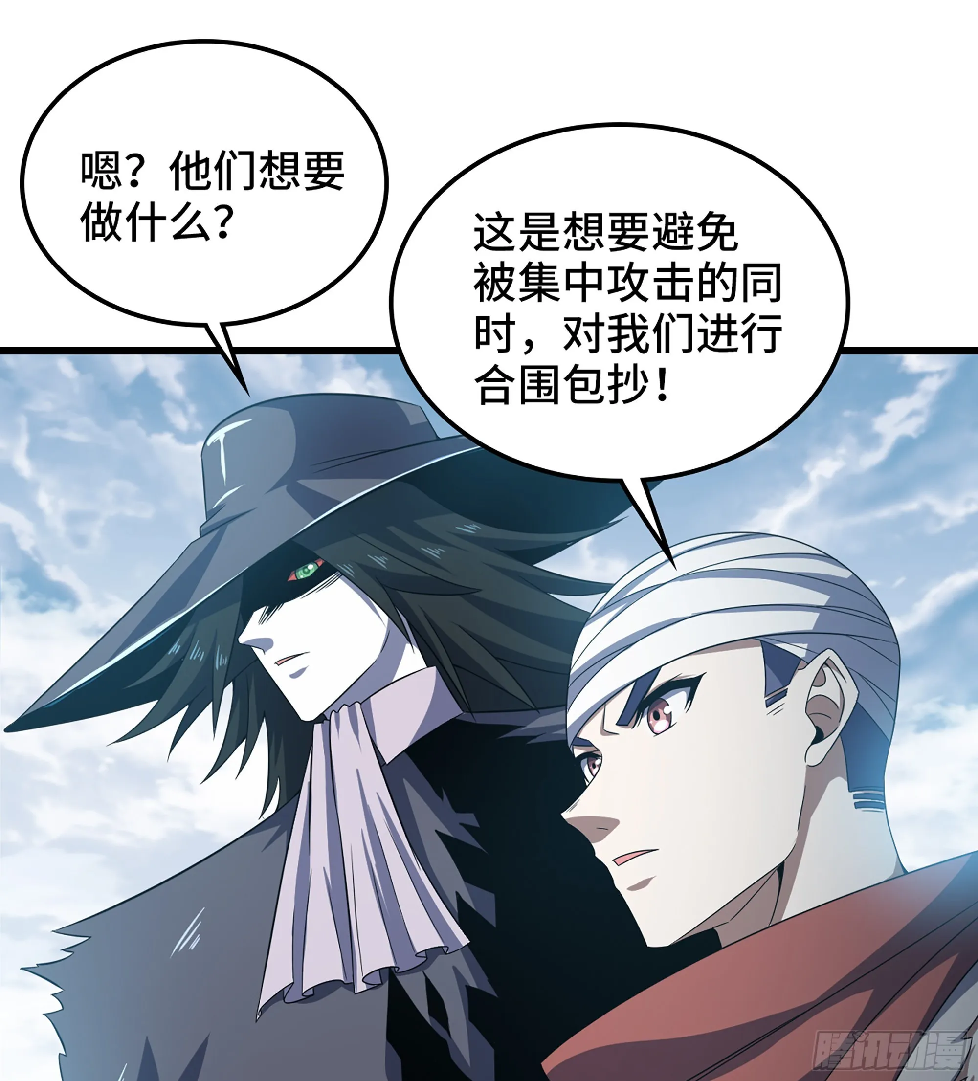377- 早有预料 第2页