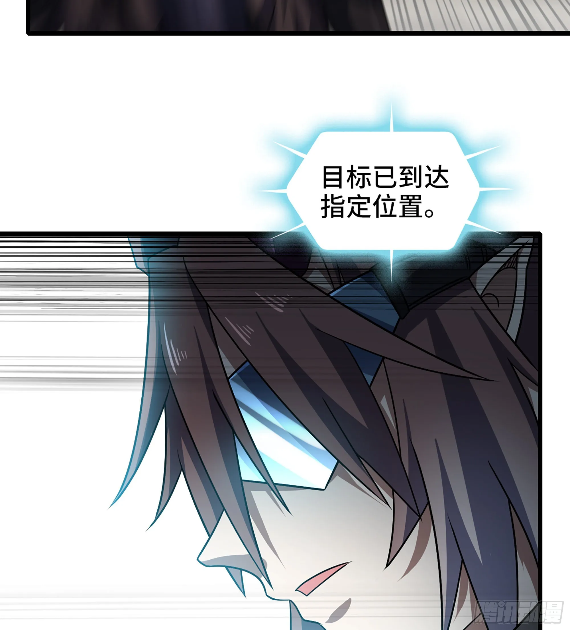 377- 早有预料 第7页