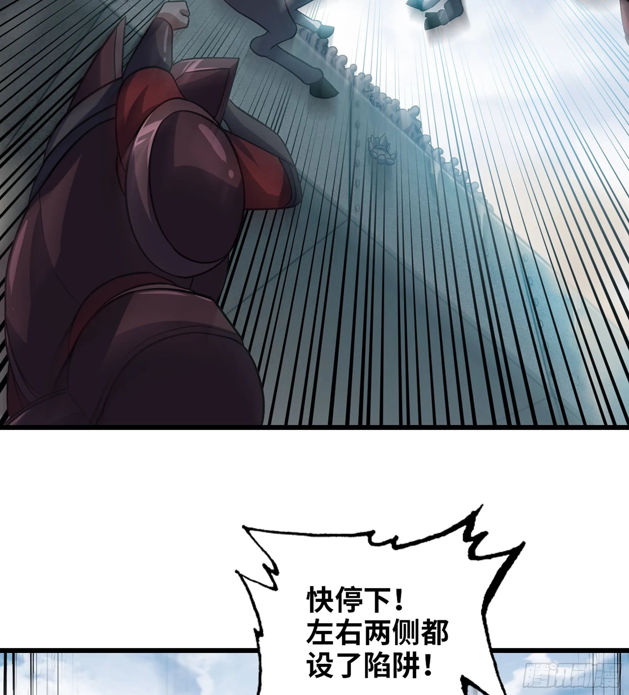 377- 早有预料 第13页