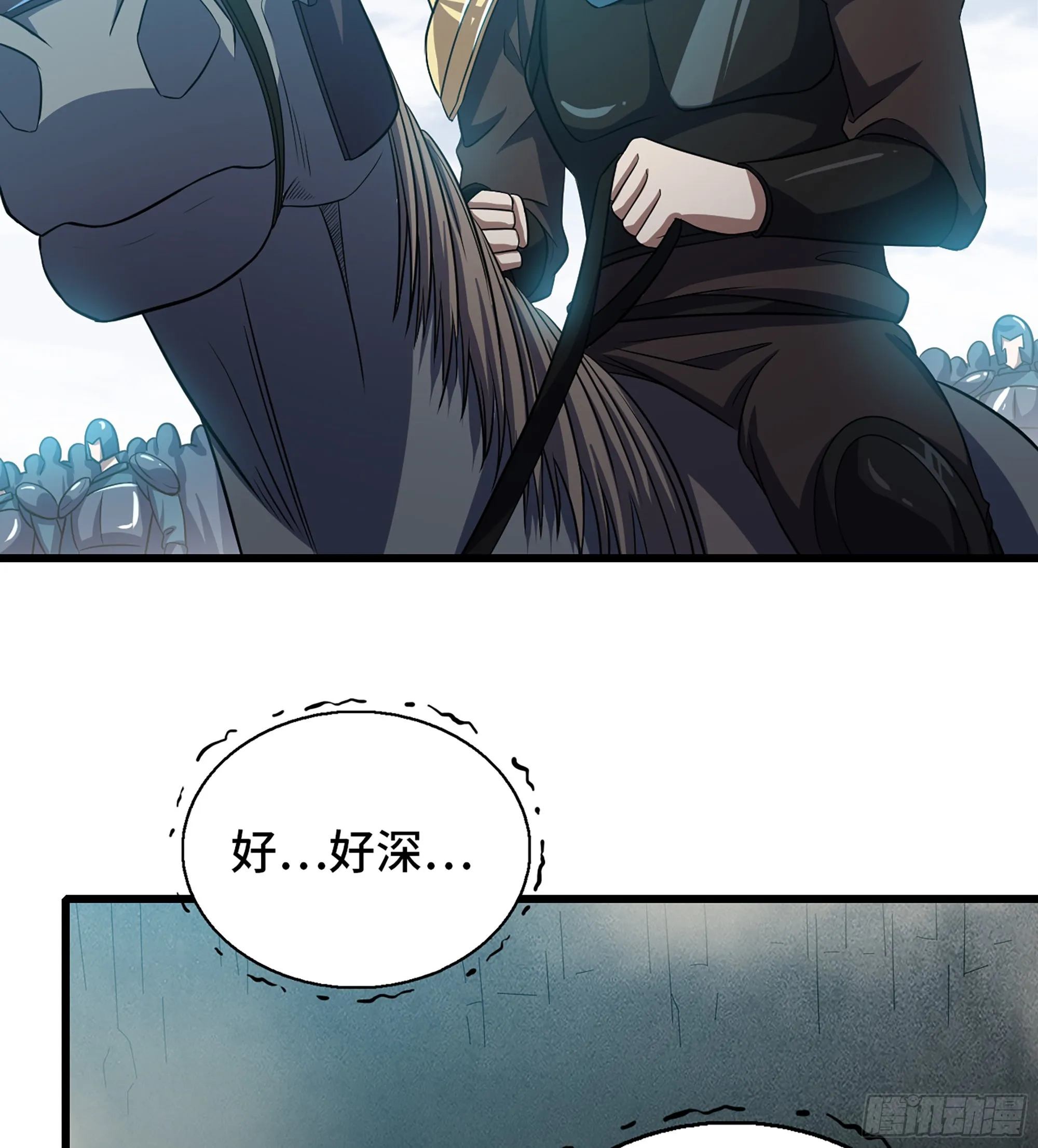 377- 早有预料 第16页
