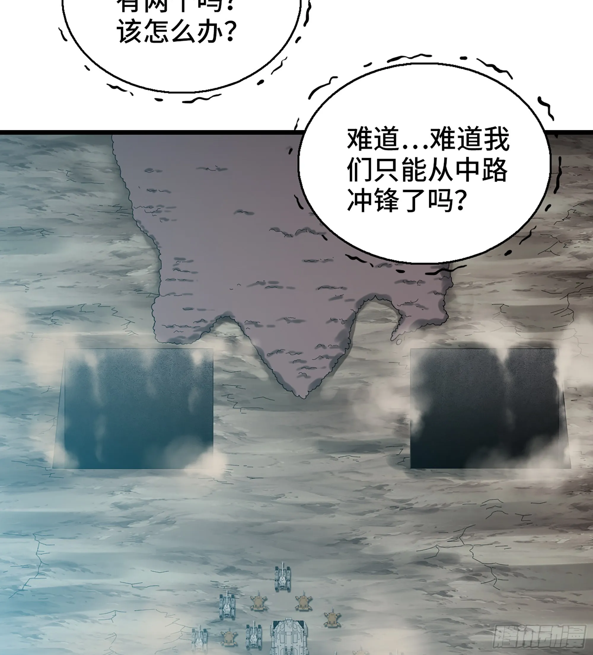 377- 早有预料 第18页