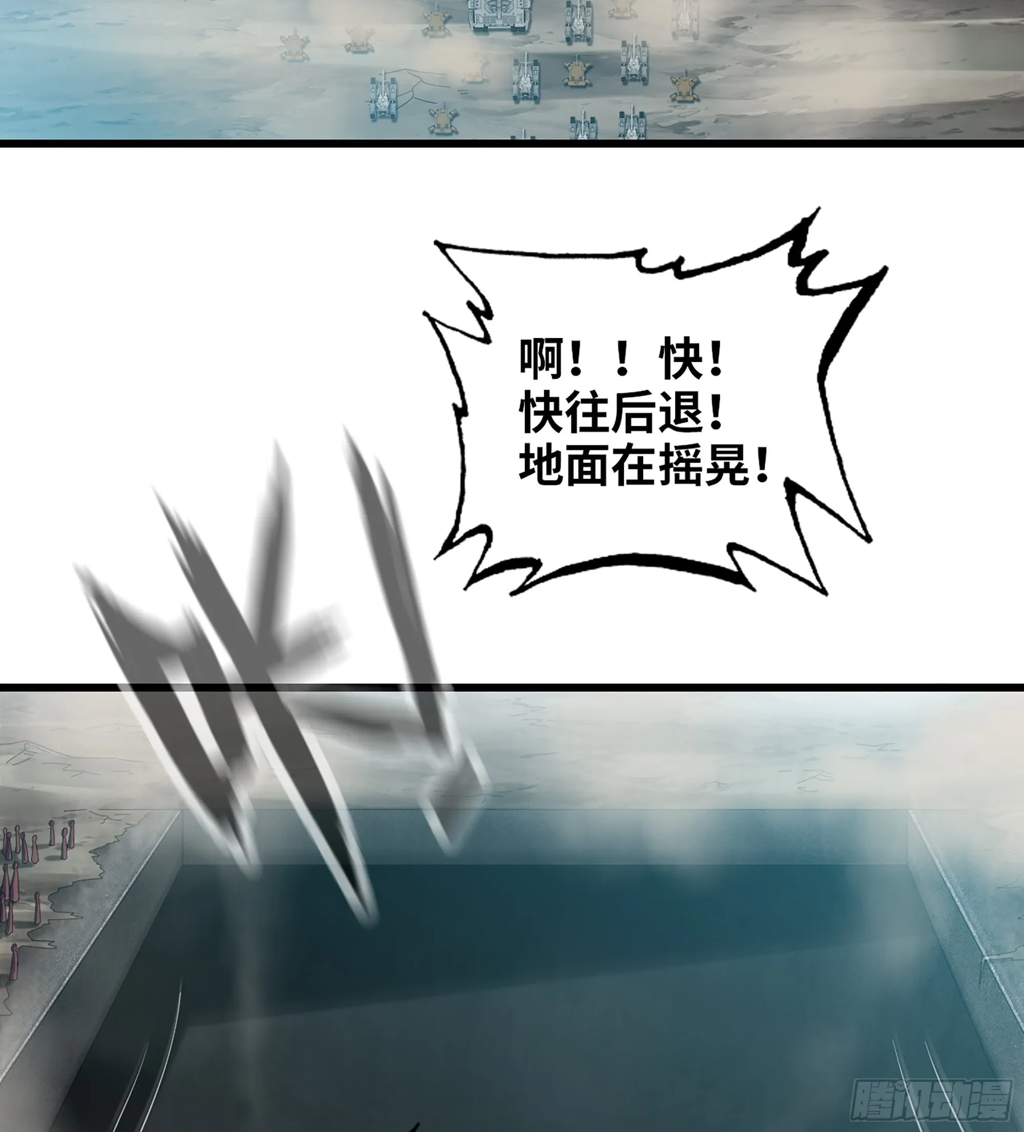 377- 早有预料 第19页