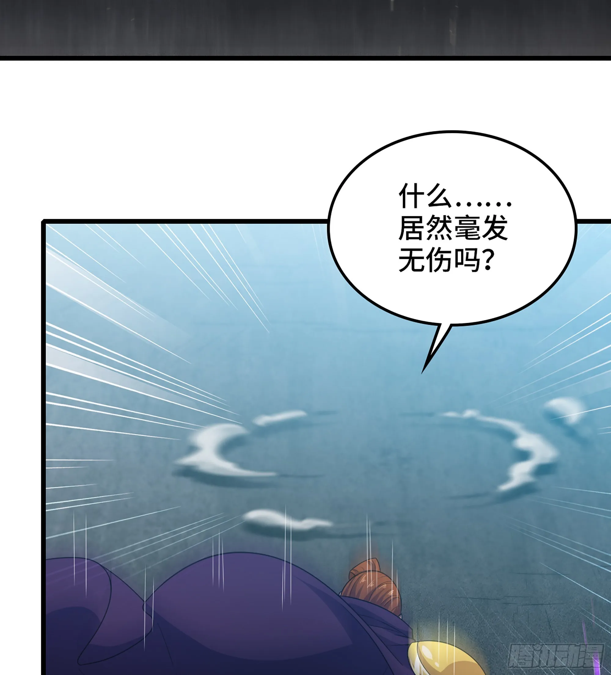 377- 早有预料 第26页