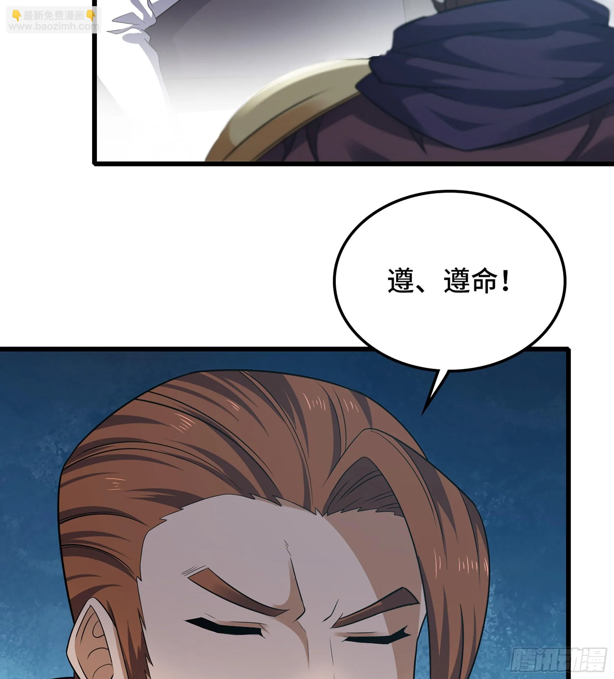 377- 早有预料 第34页