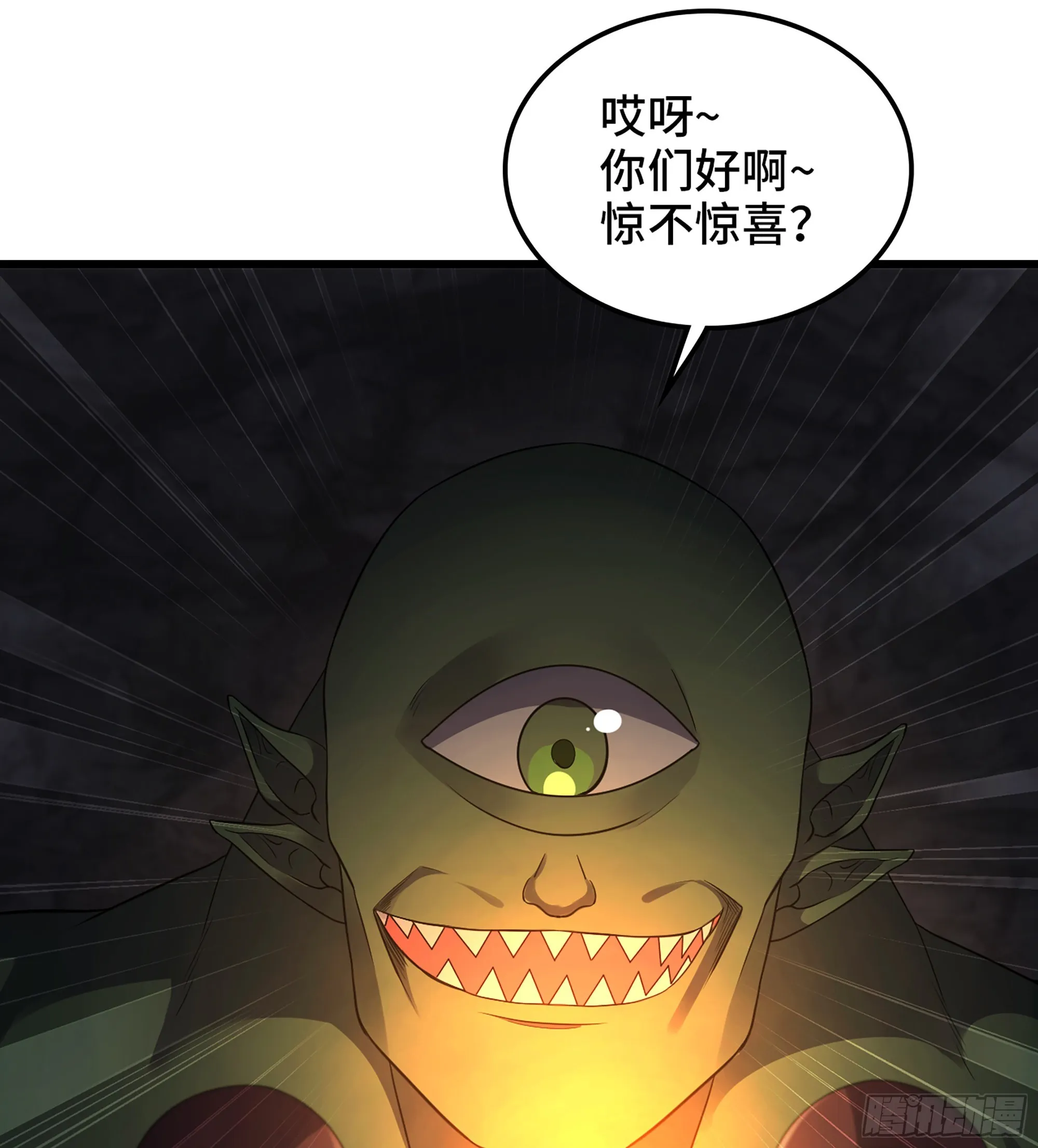 377- 早有预料 第39页