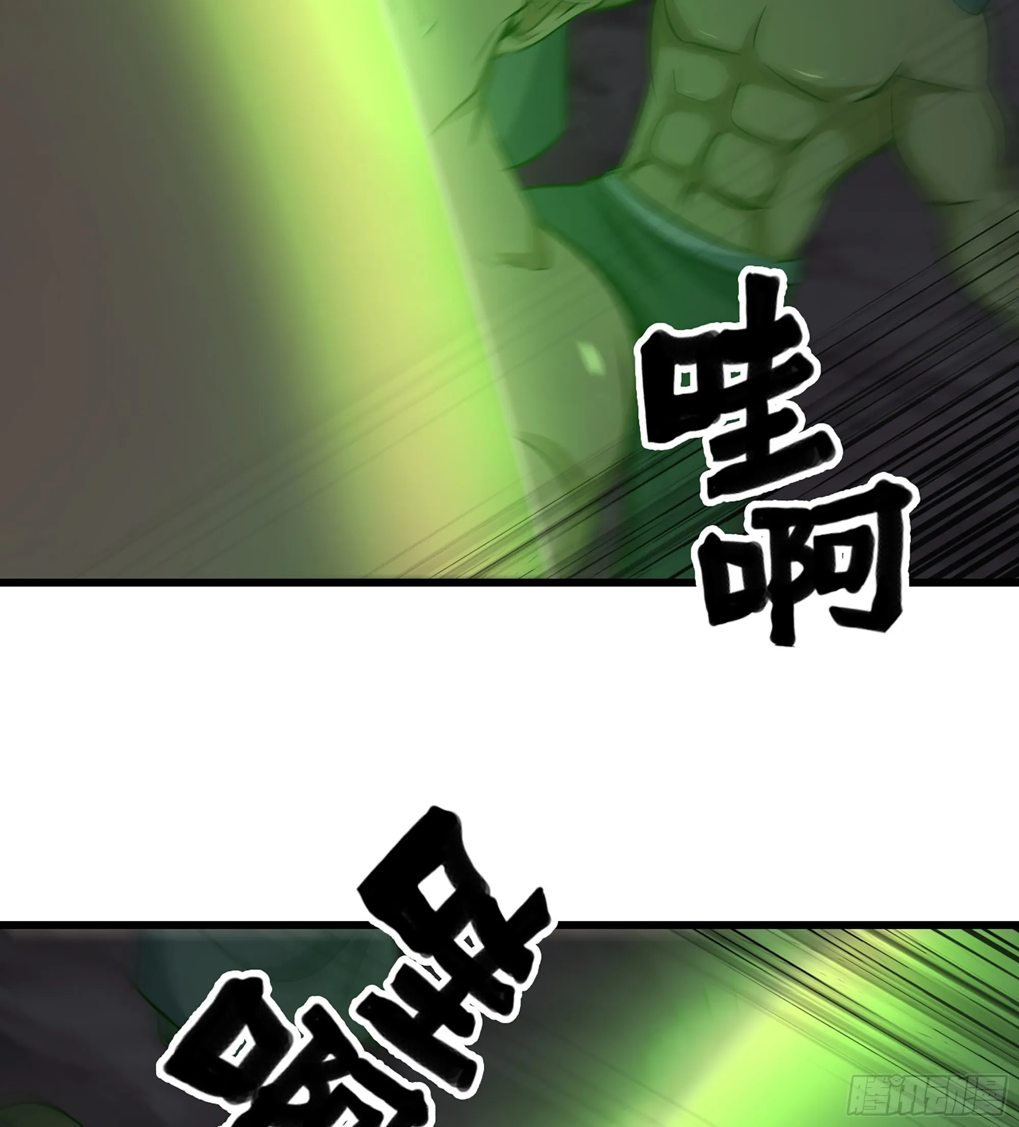 377- 早有预料 第49页