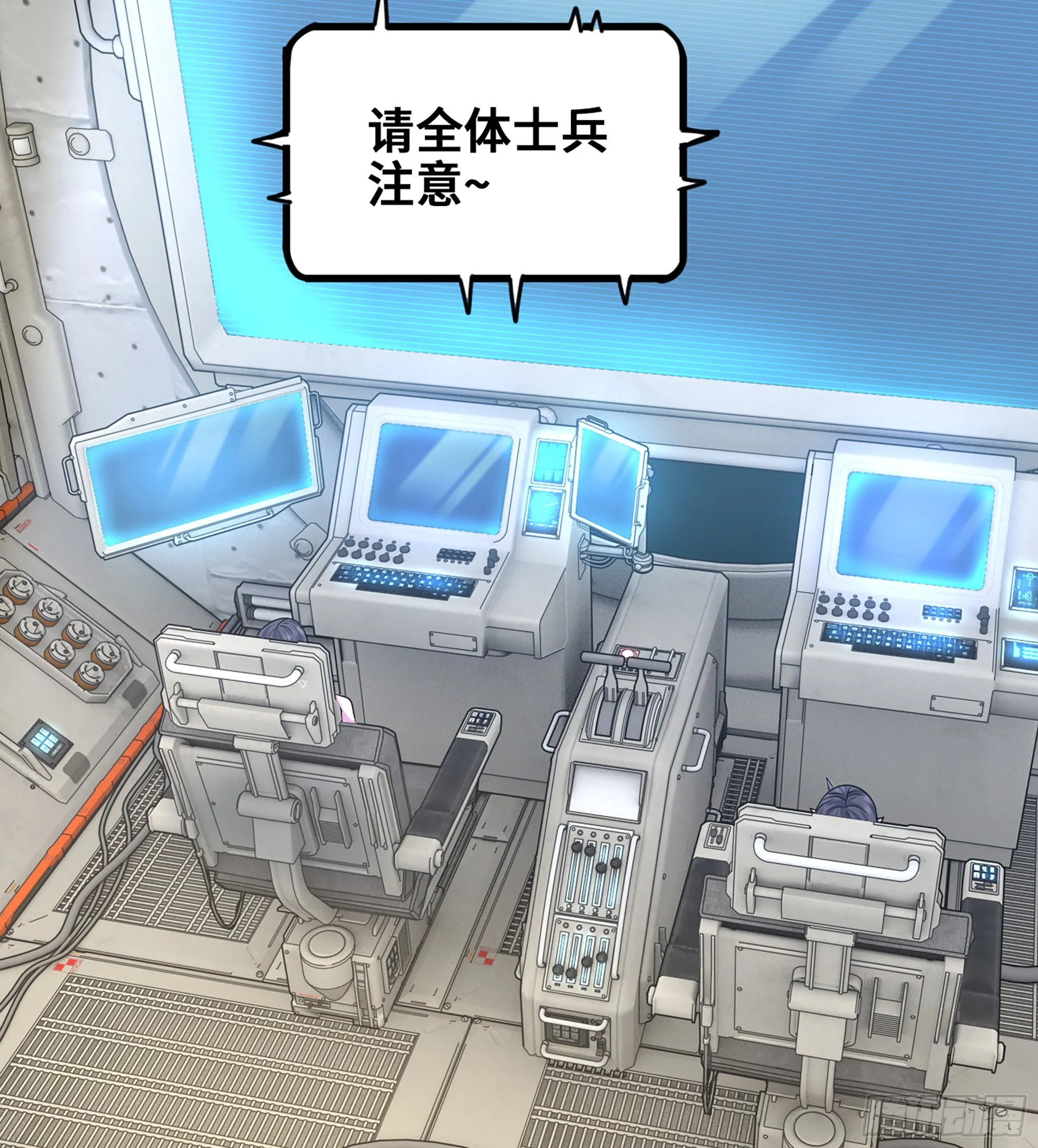 375- 大军压境 第27页