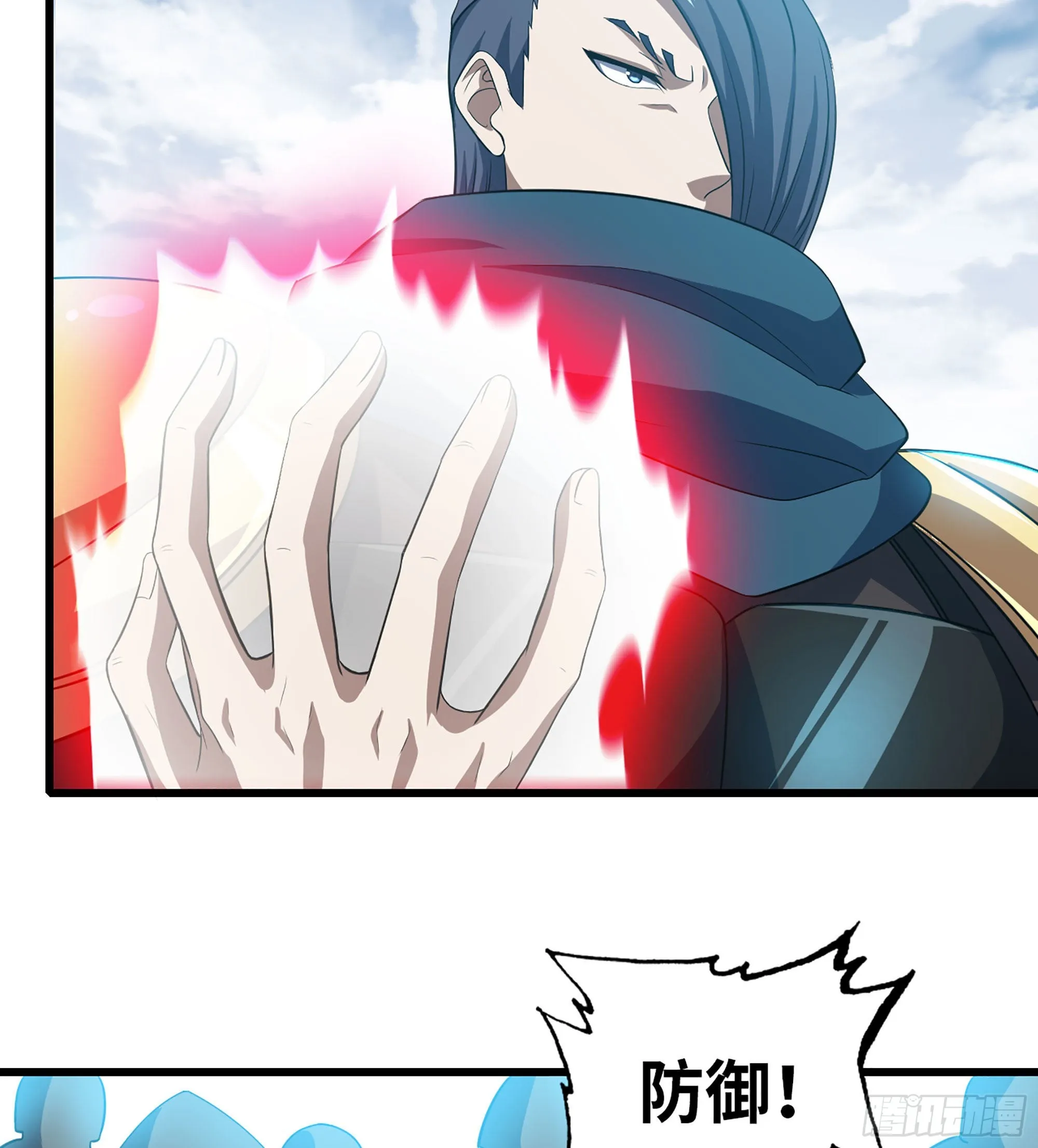 376- 交战！ 第4页