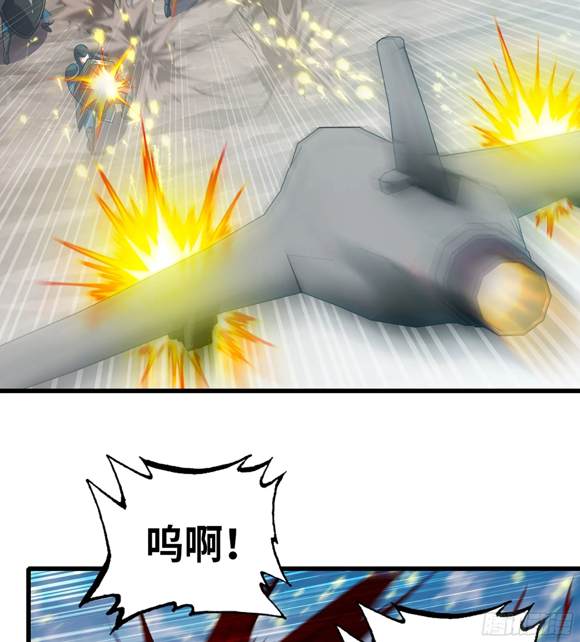 376- 交战！ 第9页