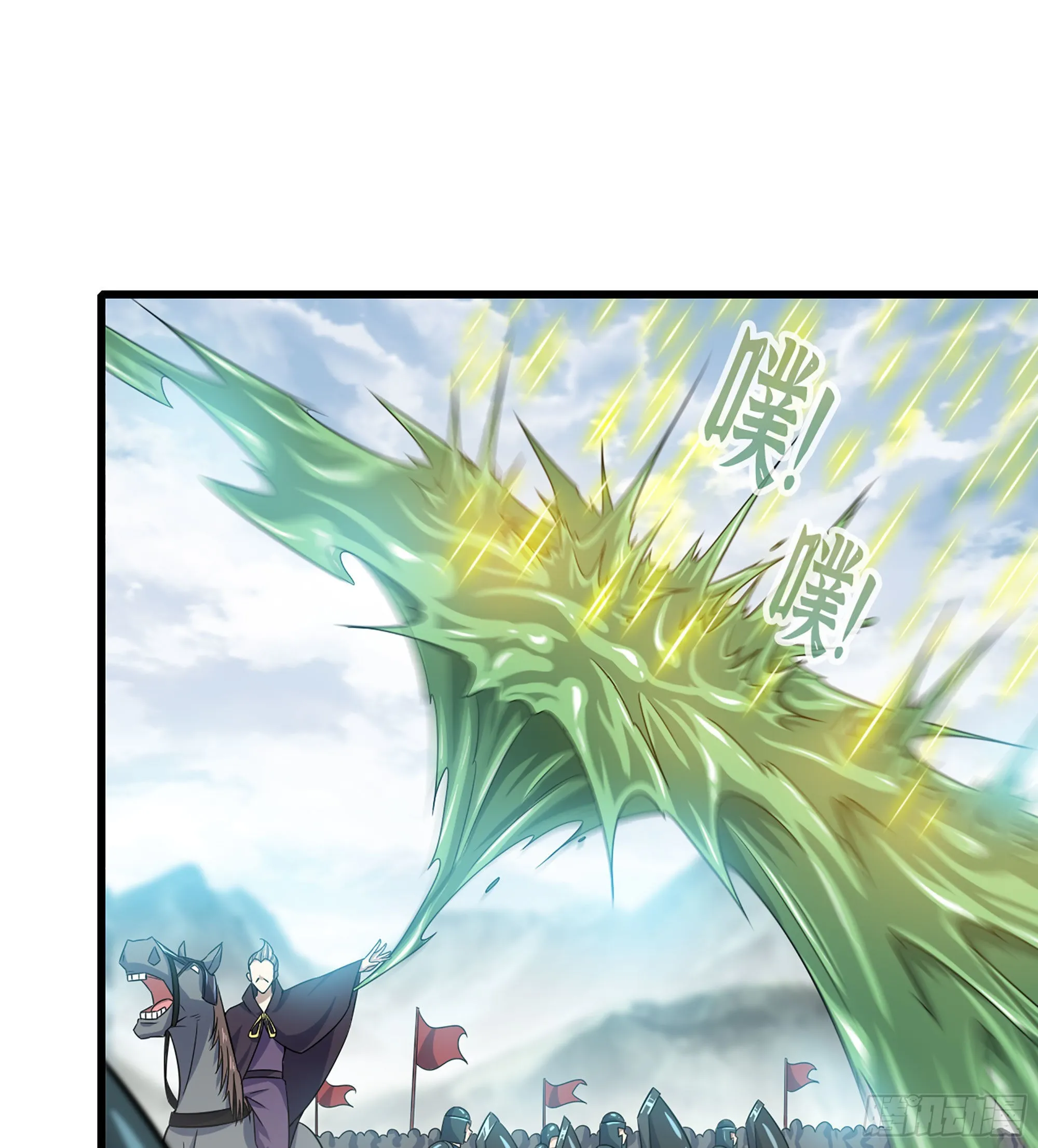 376- 交战！ 第12页