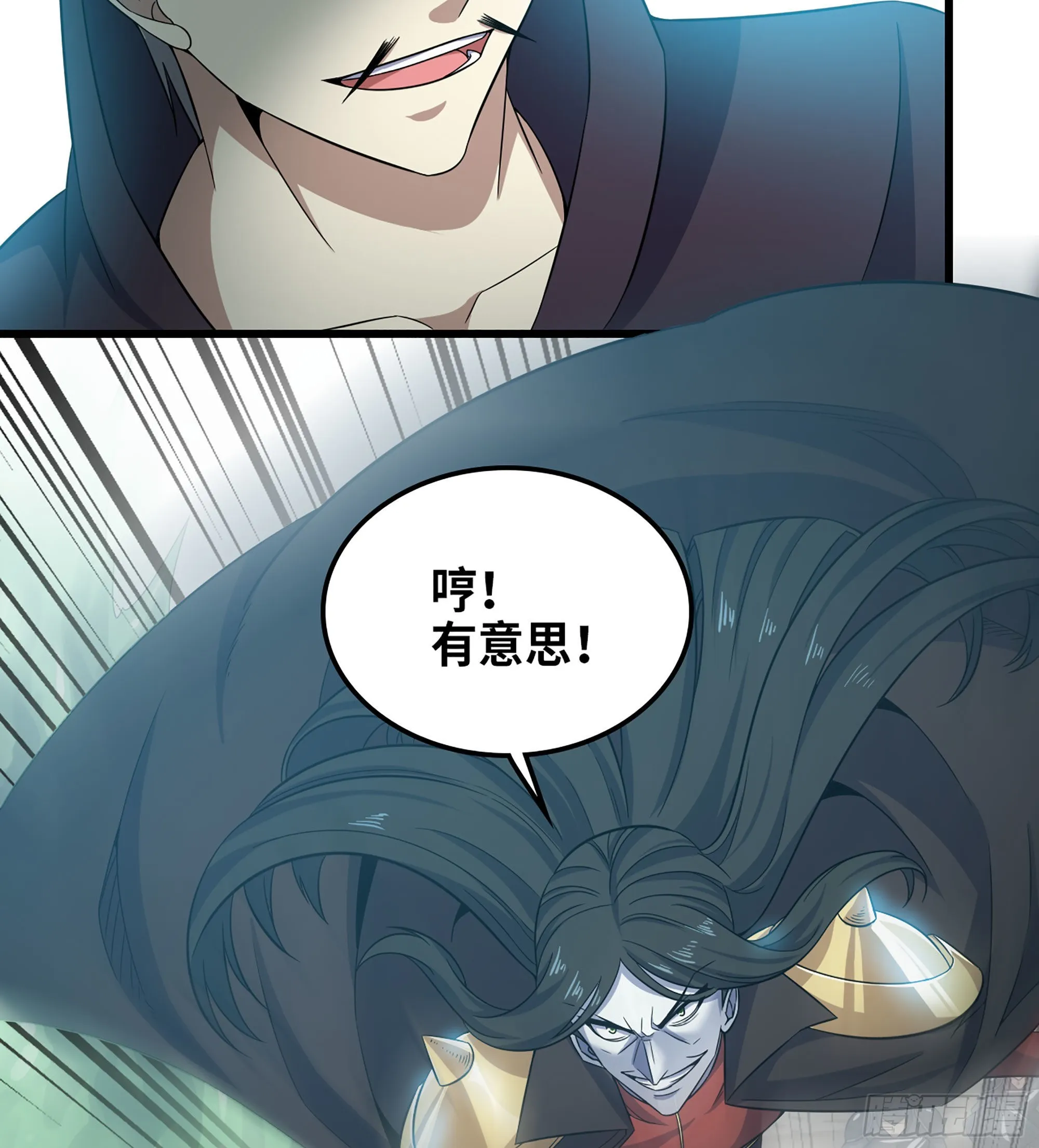376- 交战！ 第14页