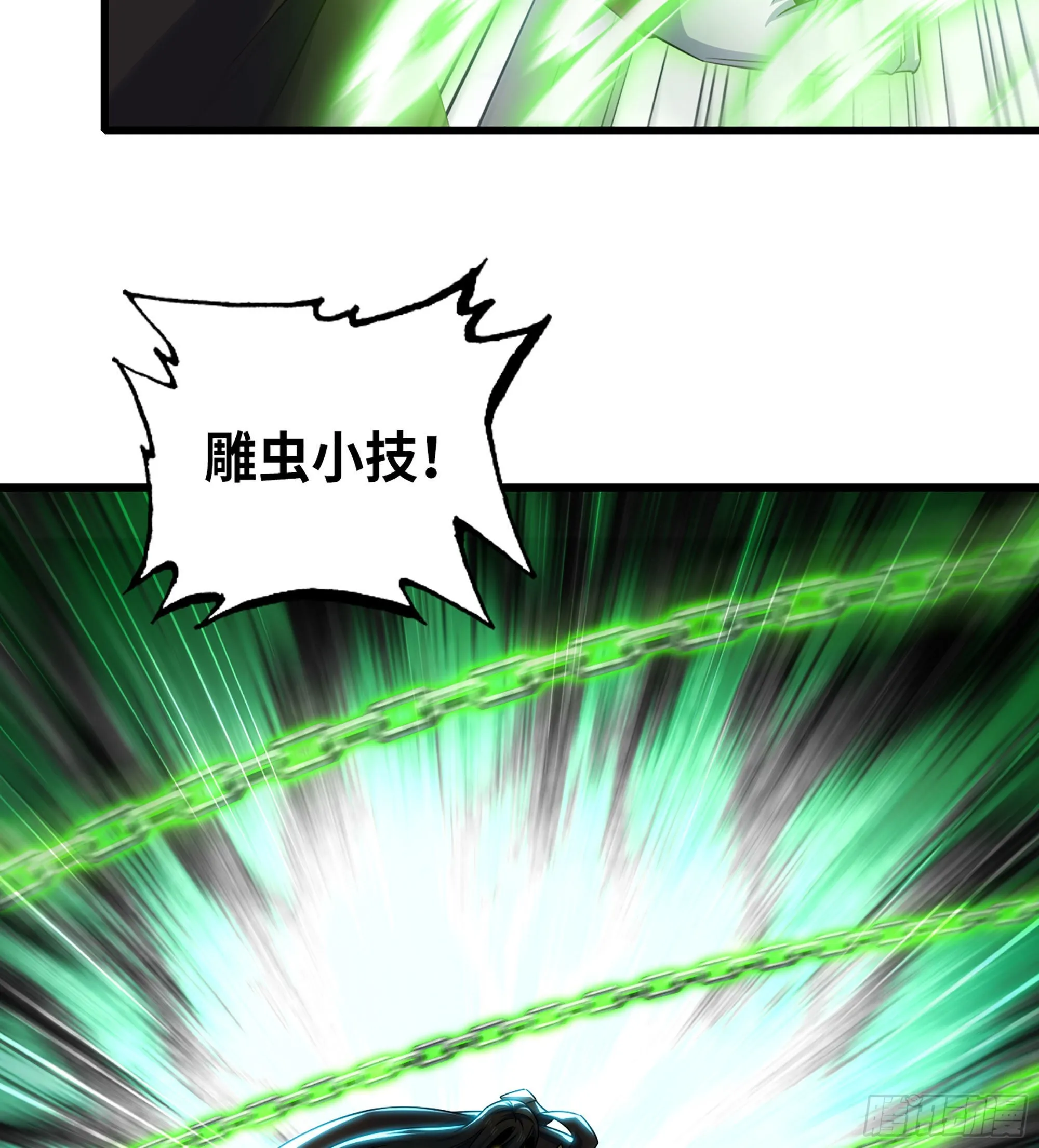 376- 交战！ 第17页