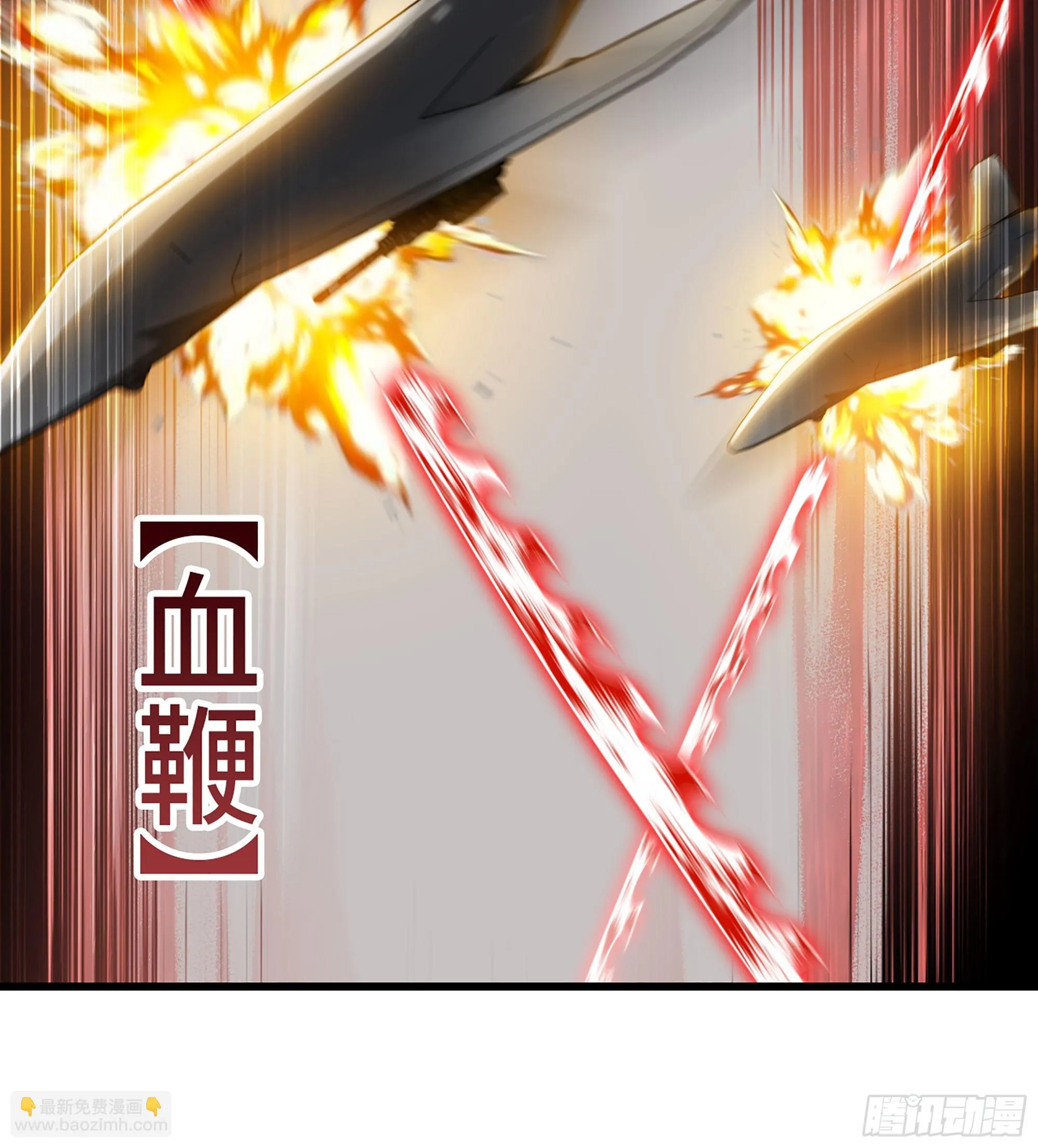 376- 交战！ 第21页
