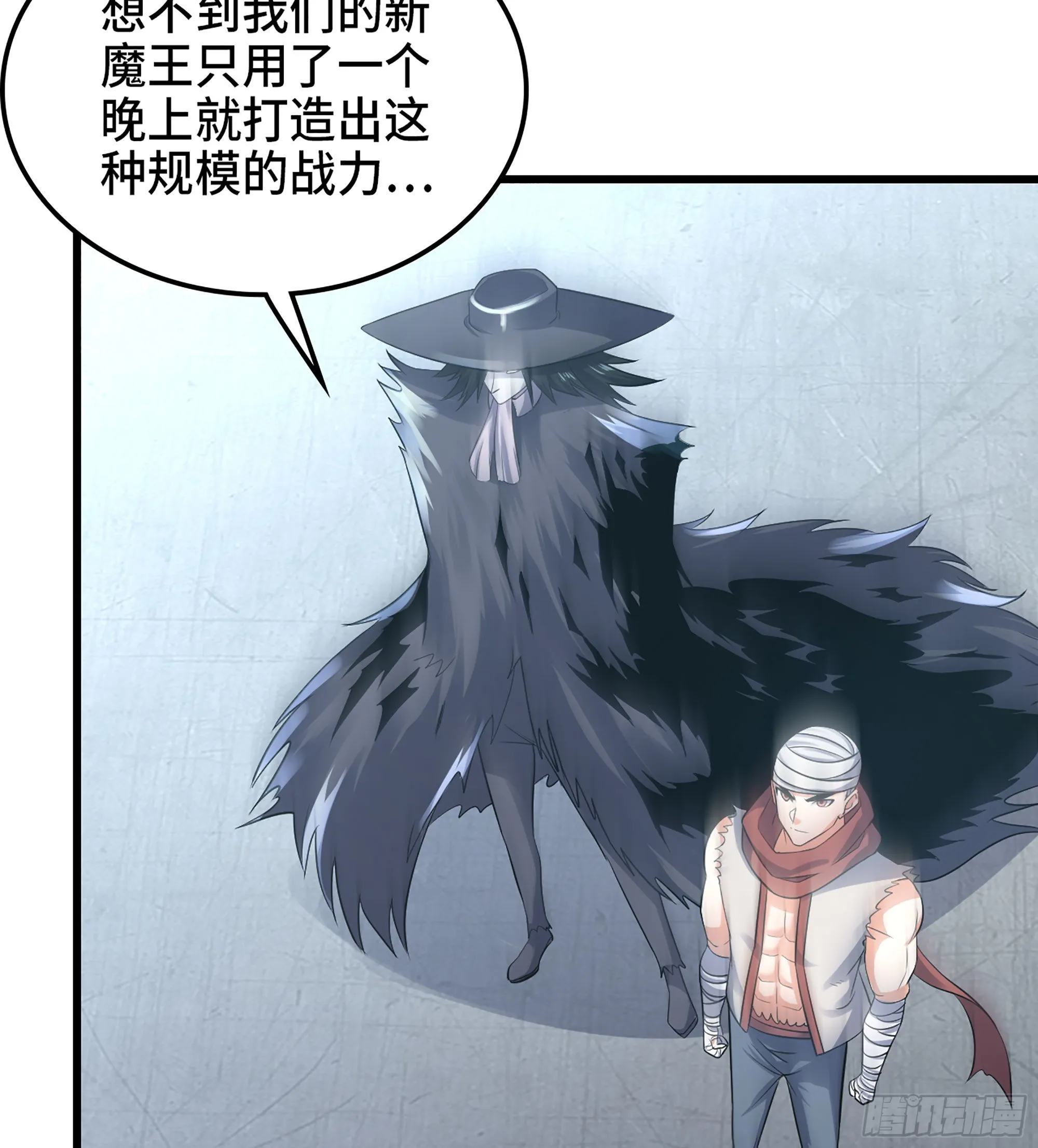 376- 交战！ 第27页