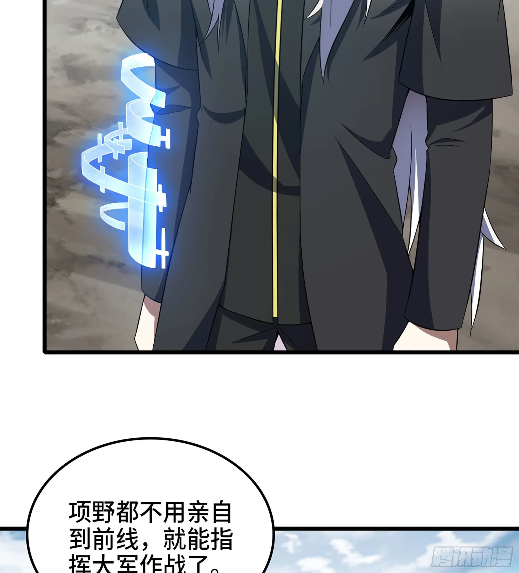 376- 交战！ 第33页