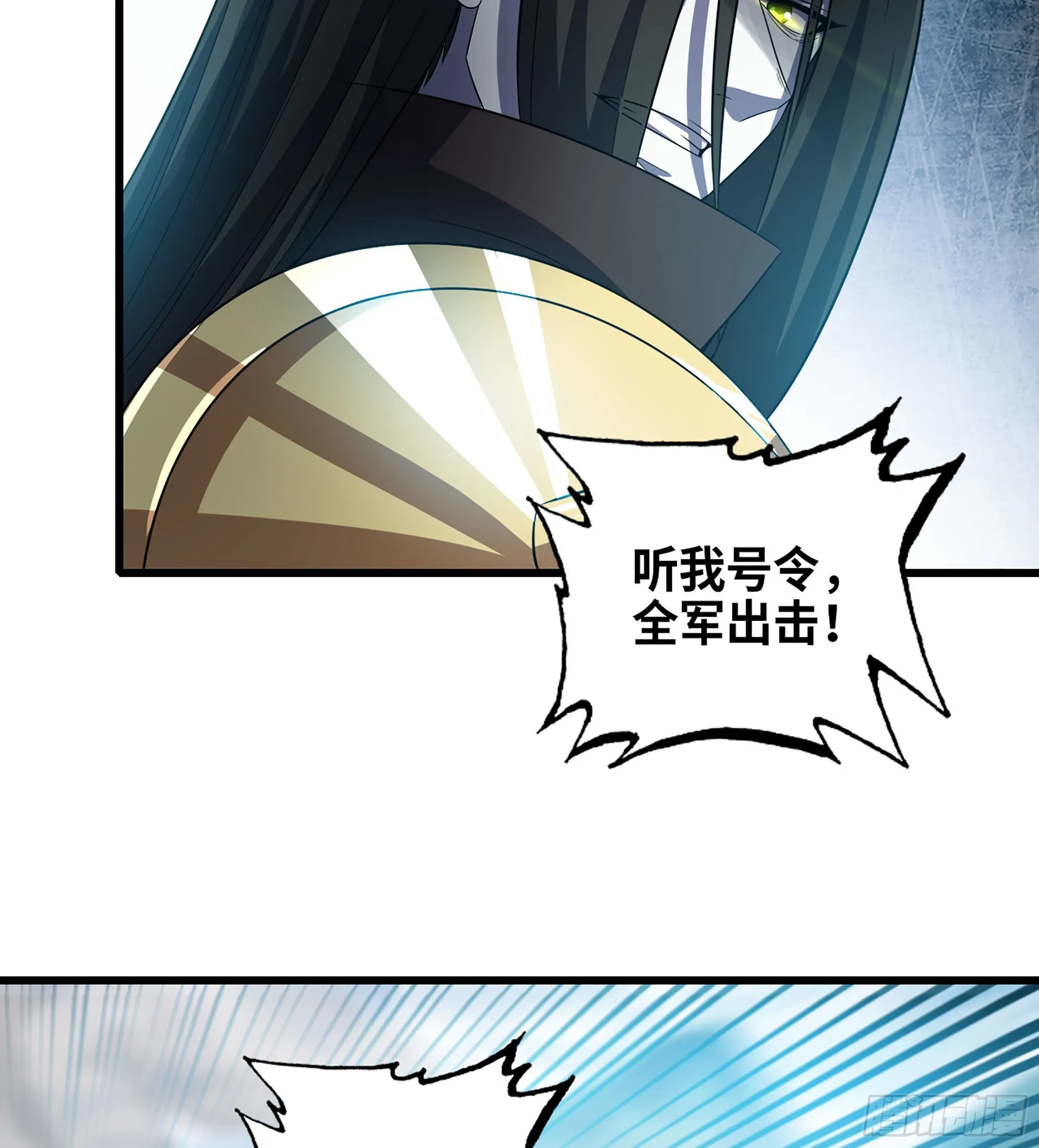 376- 交战！ 第38页