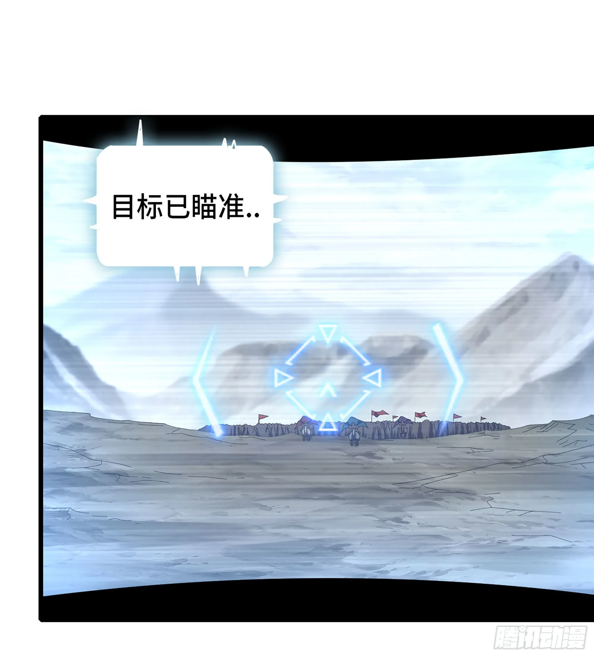 376- 交战！ 第42页