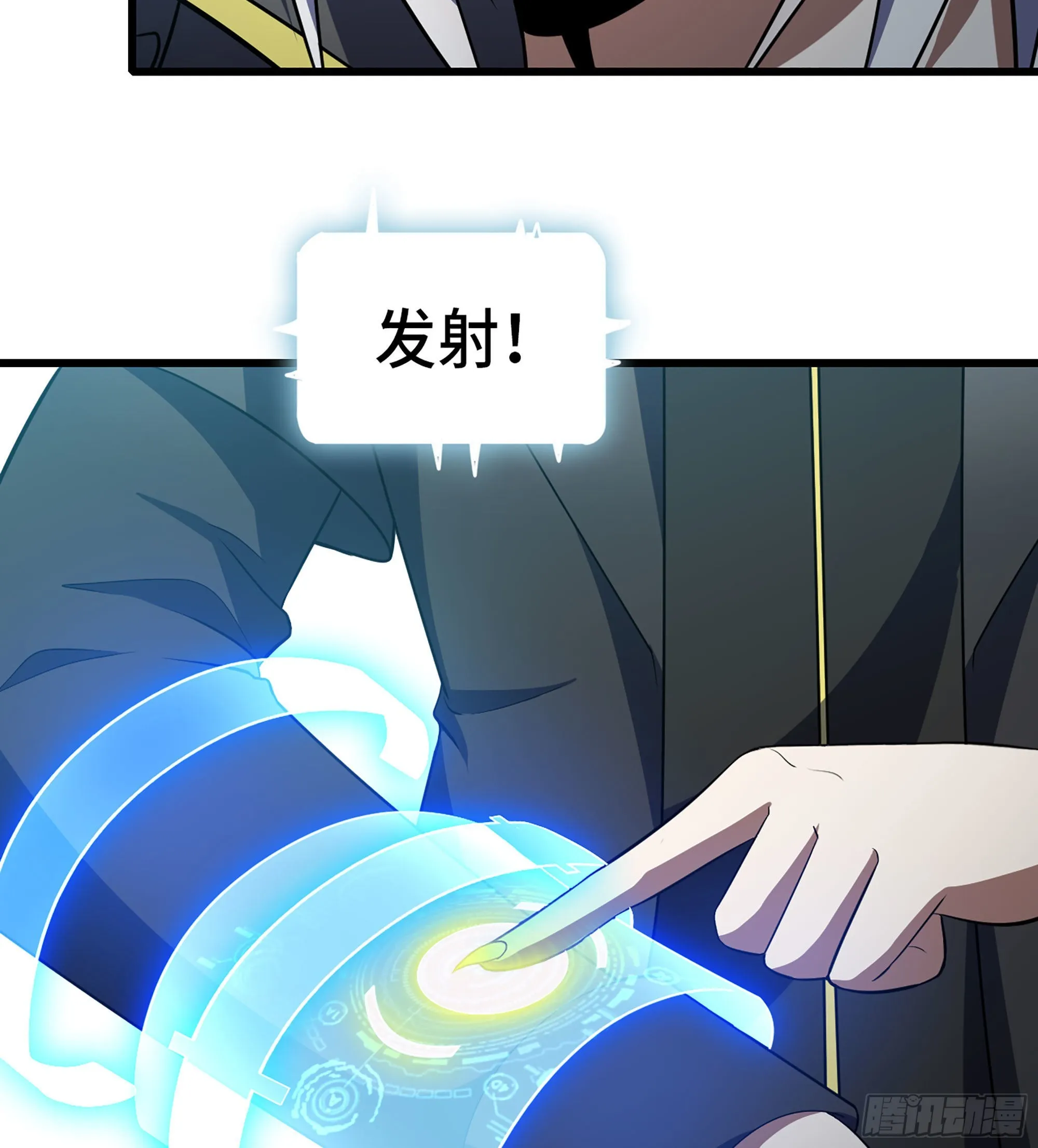 376- 交战！ 第44页