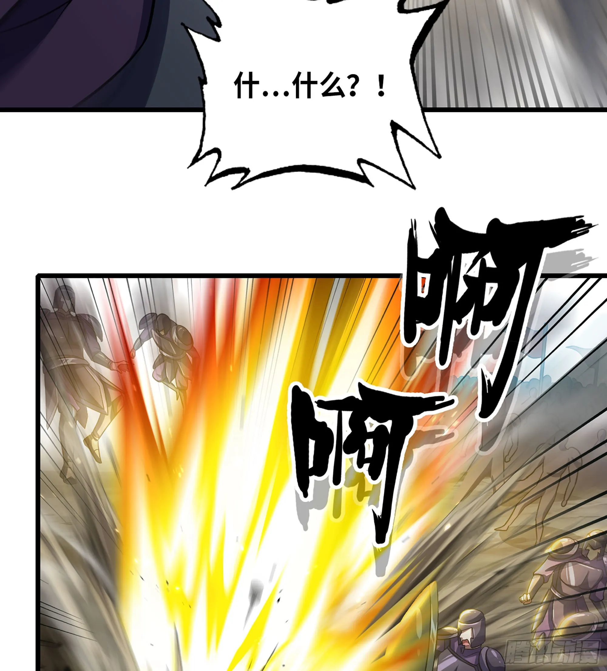 376- 交战！ 第49页