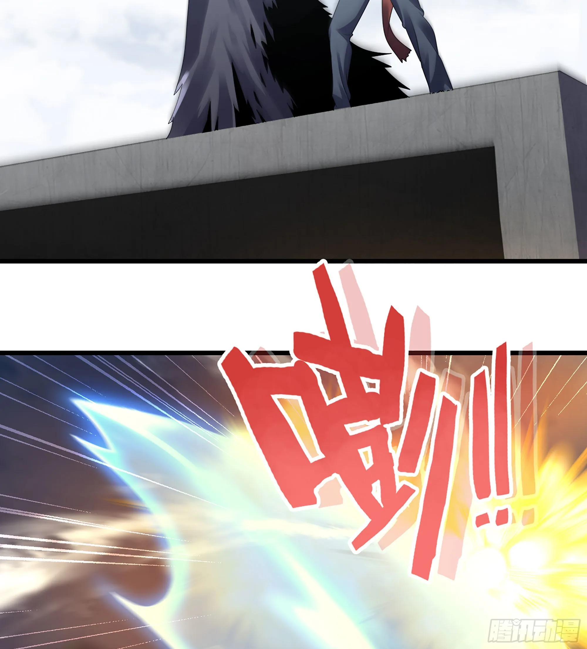376- 交战！ 第54页
