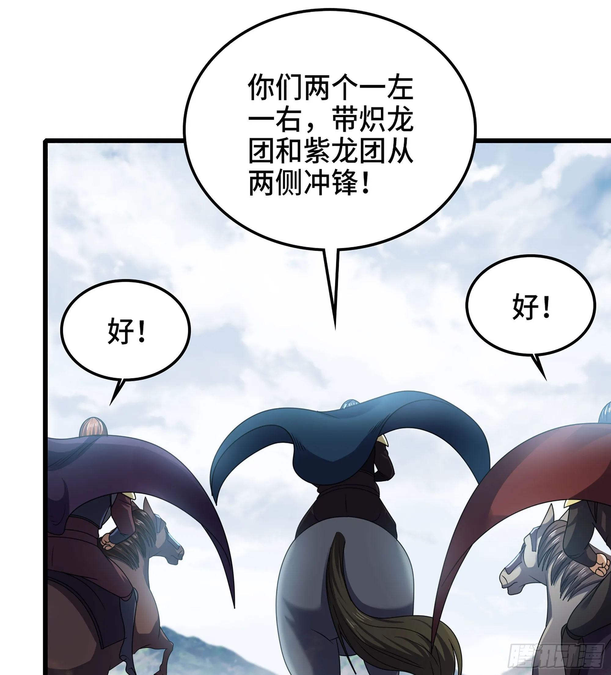 376- 交战！ 第57页