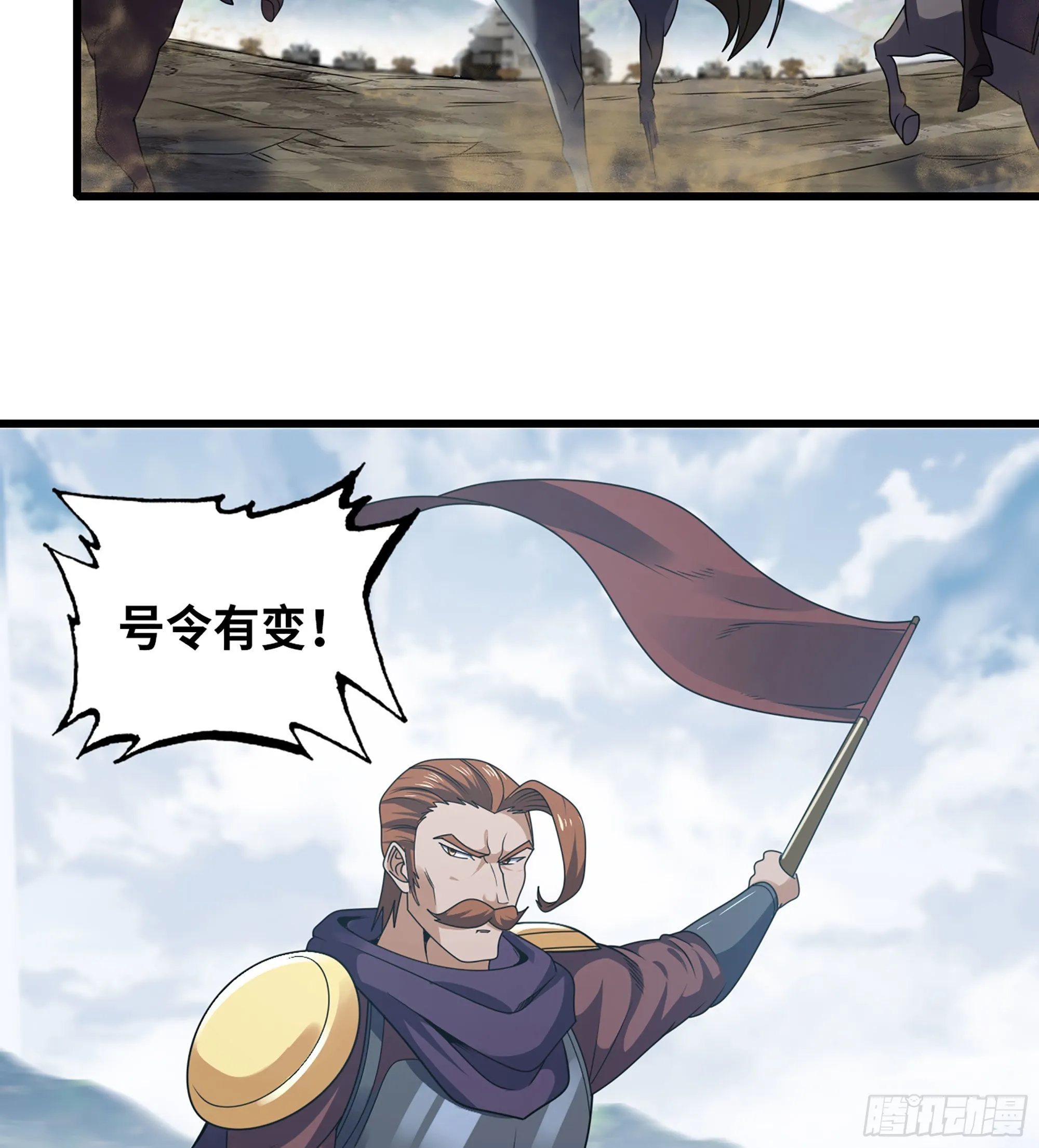376- 交战！ 第58页