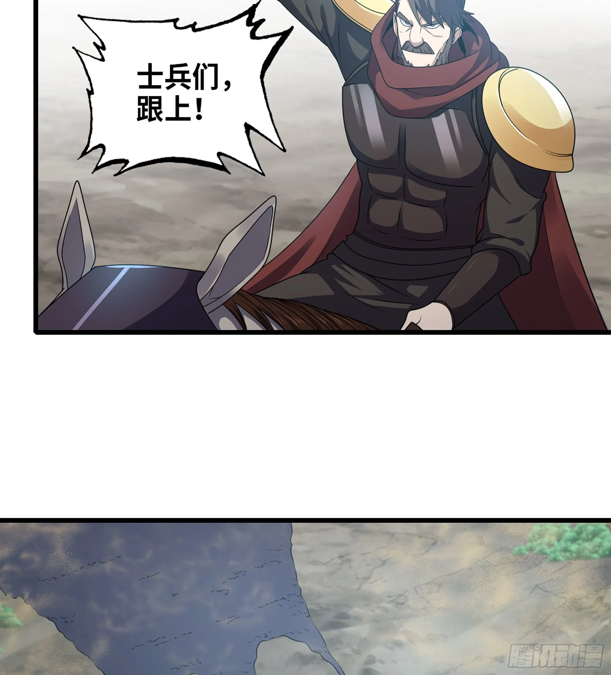 376- 交战！ 第60页