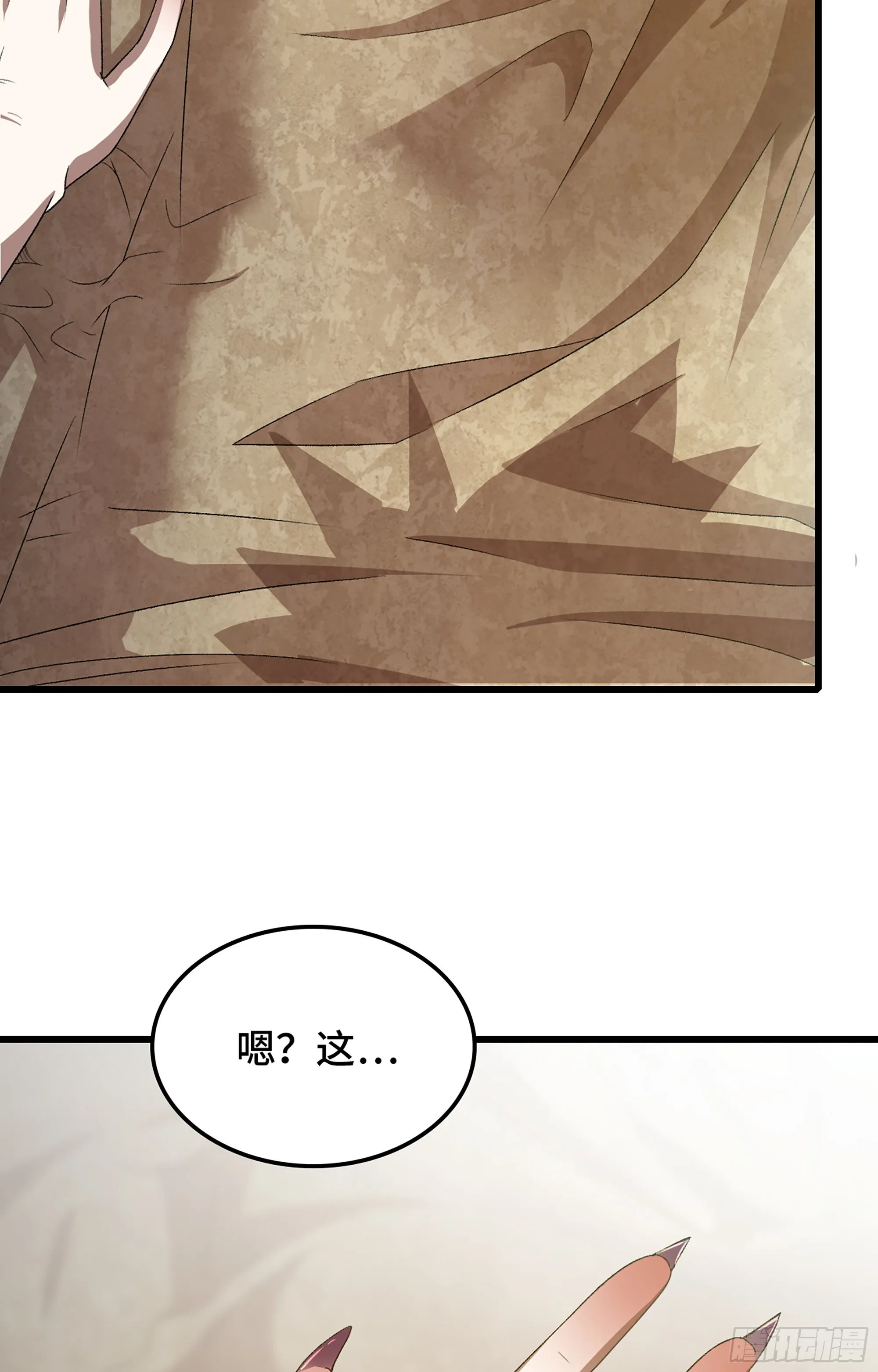 374- 成为魔王 第4页