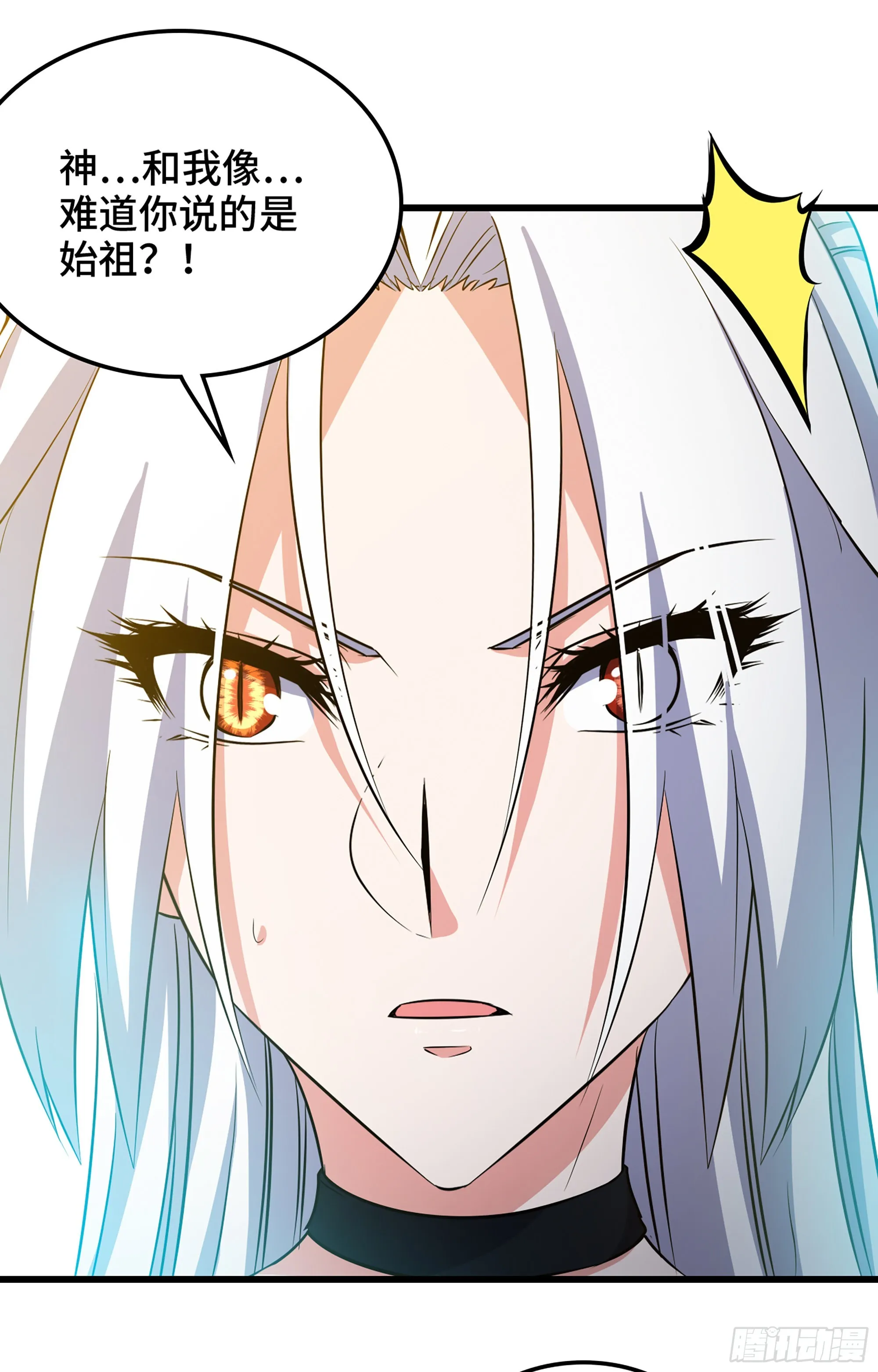 374- 成为魔王 第22页