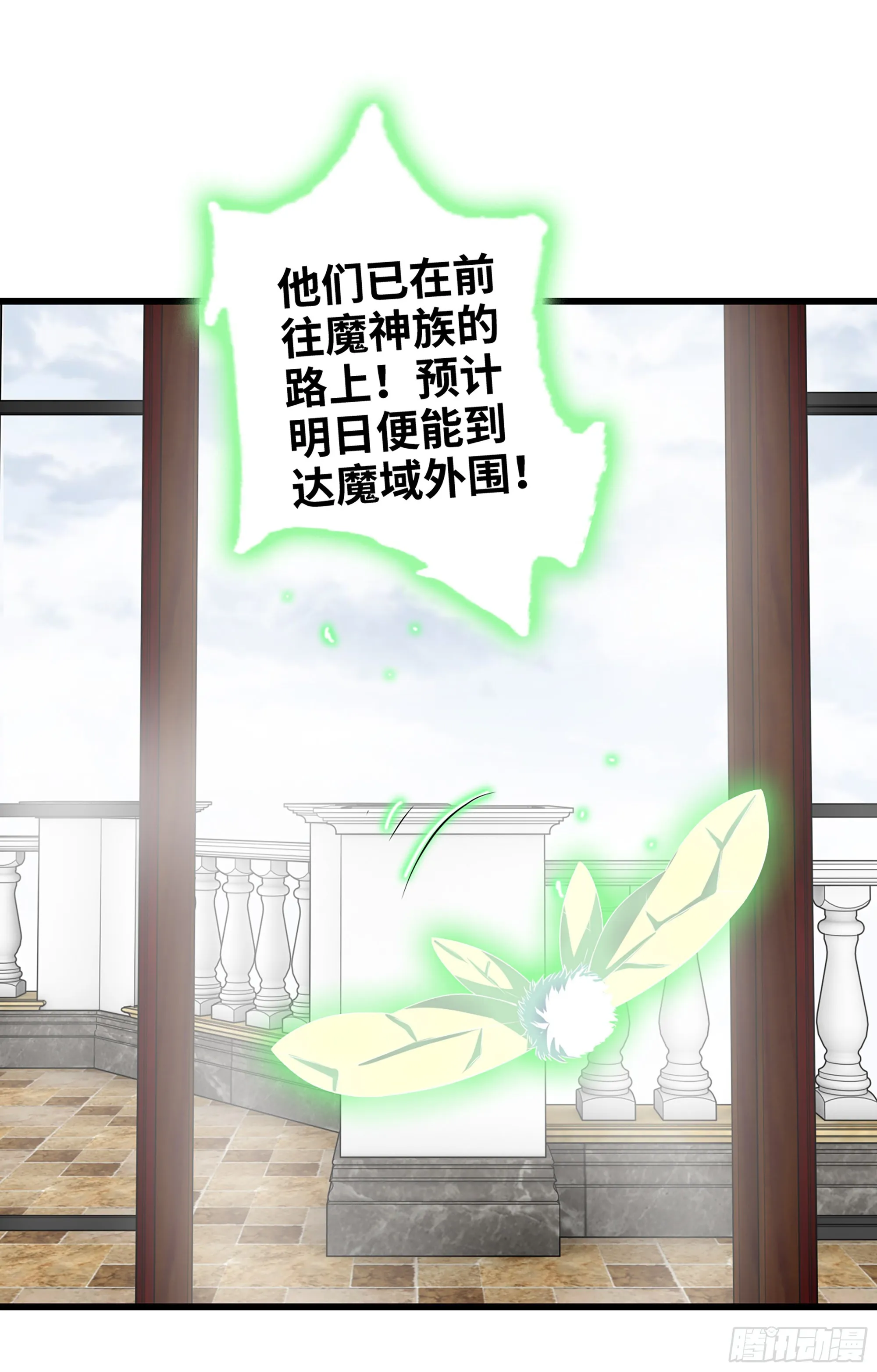 374- 成为魔王 第32页