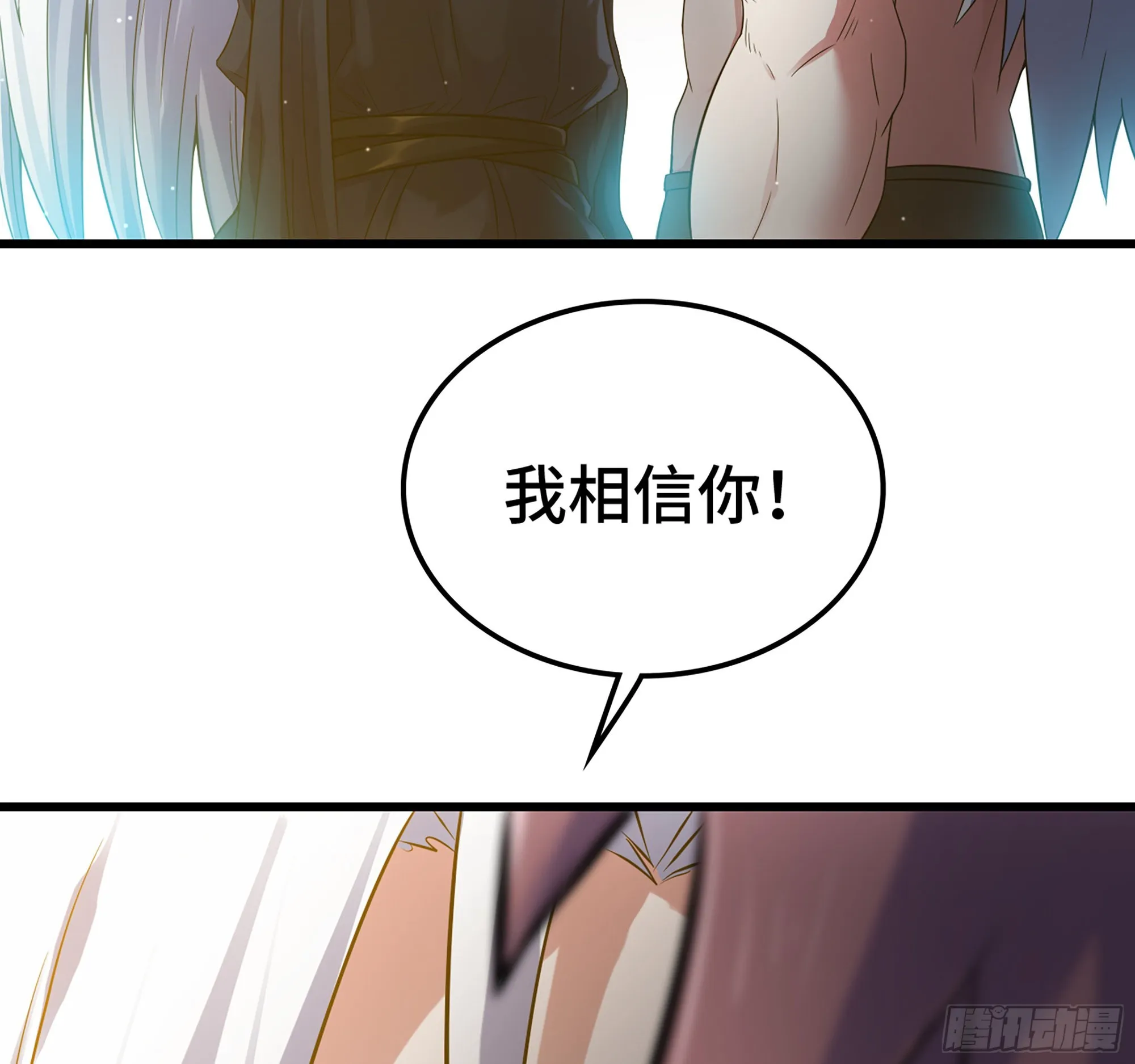 374- 成为魔王 第44页