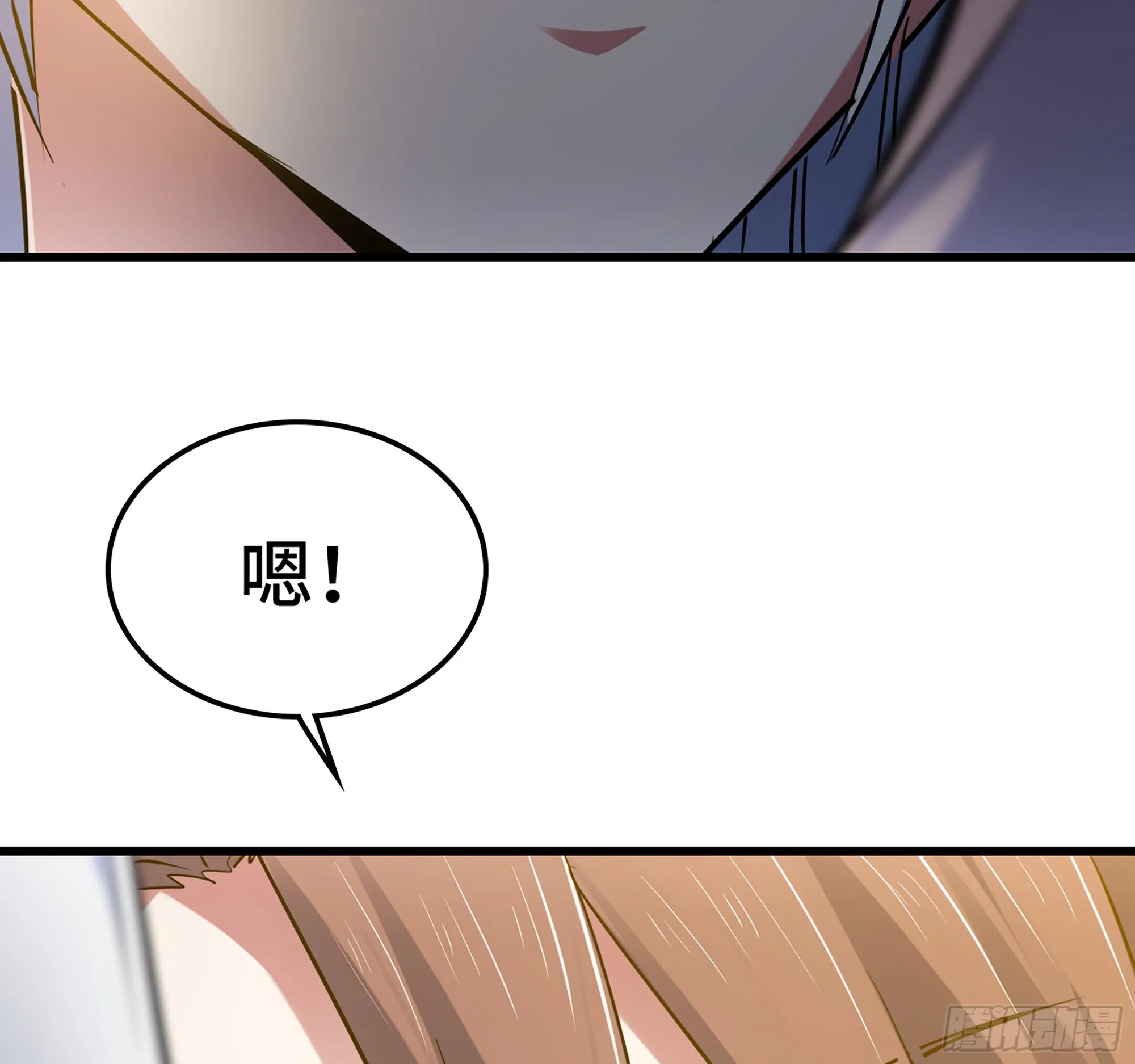 374- 成为魔王 第46页