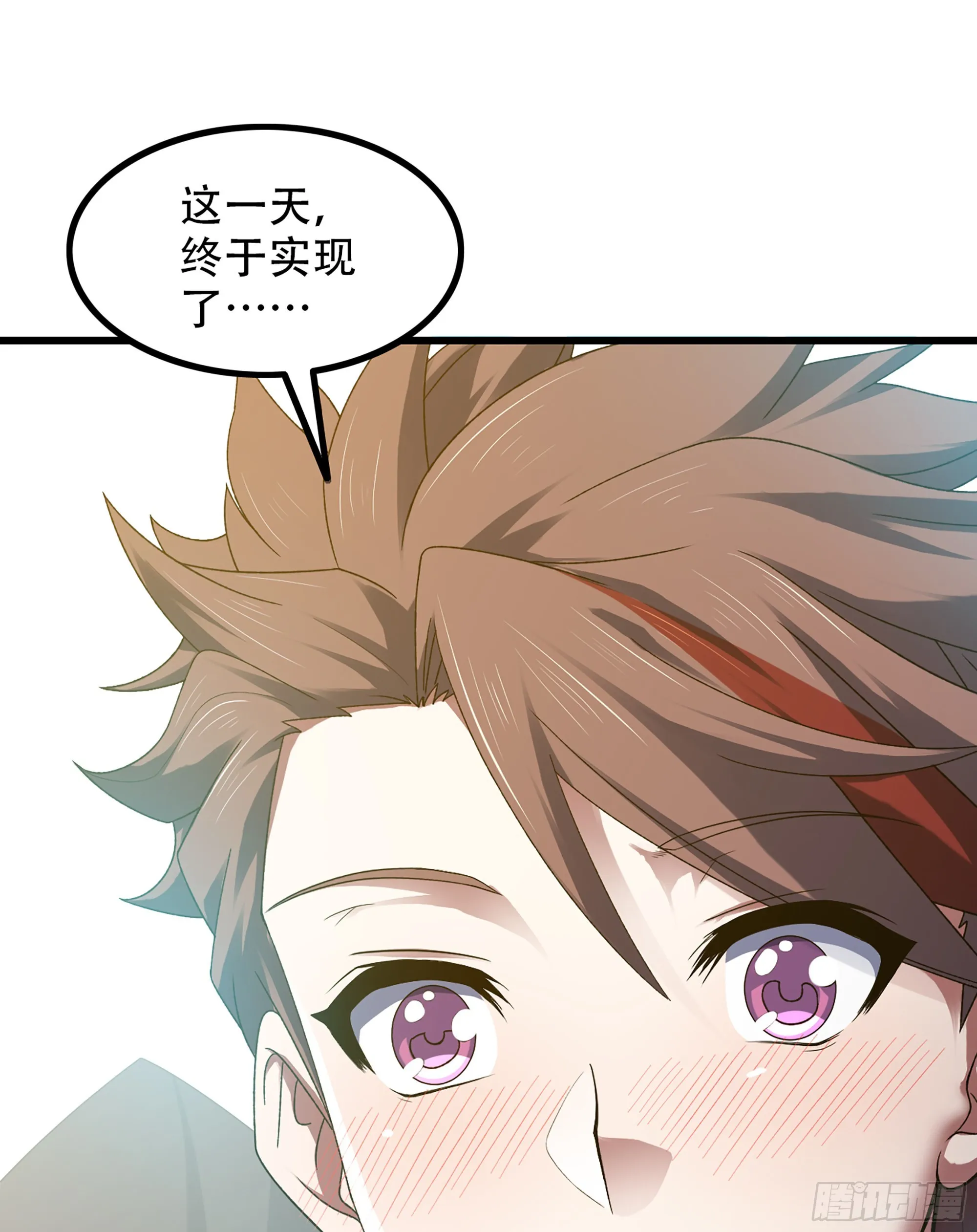 372- 为新主欢呼 第2页