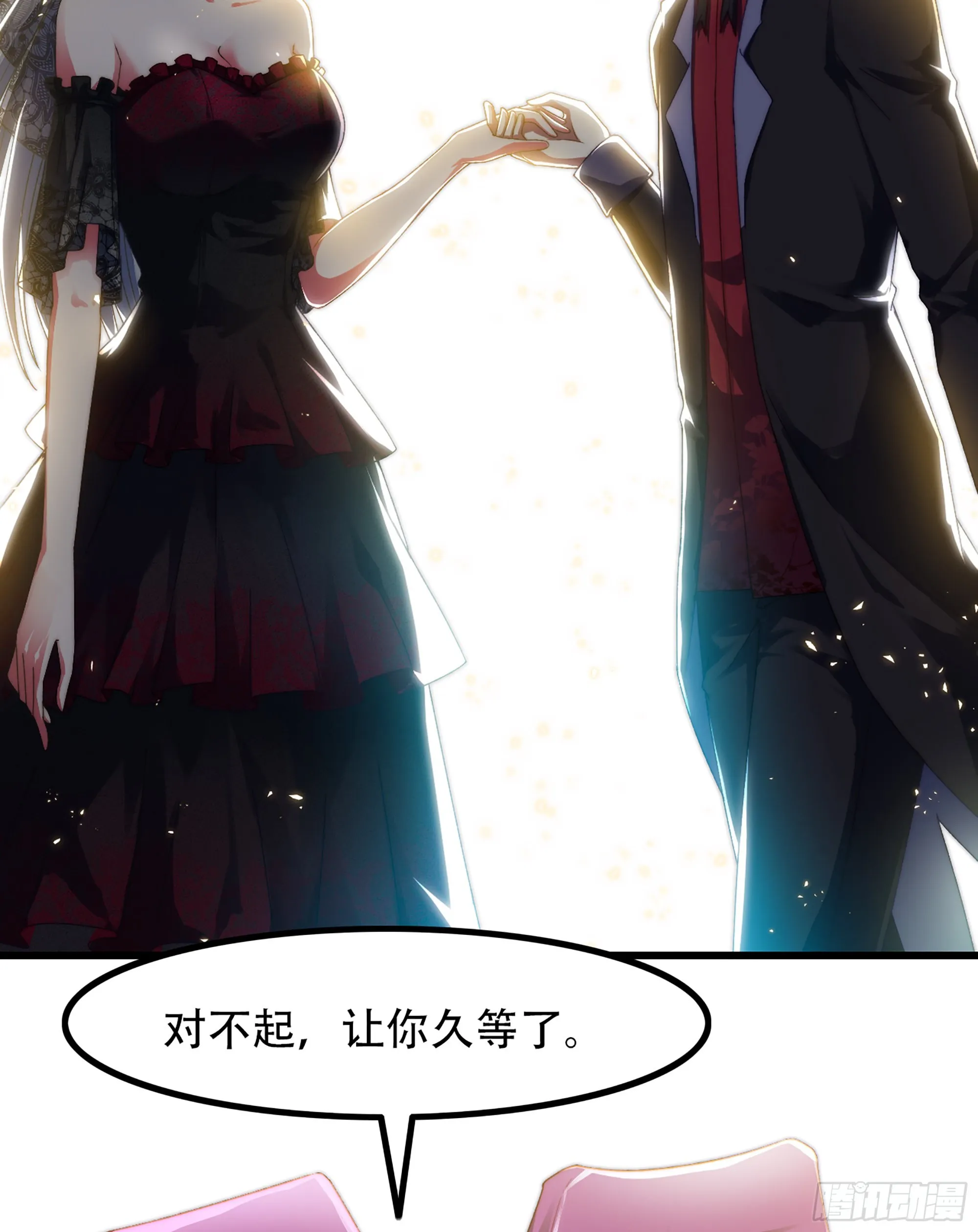 372- 为新主欢呼 第8页