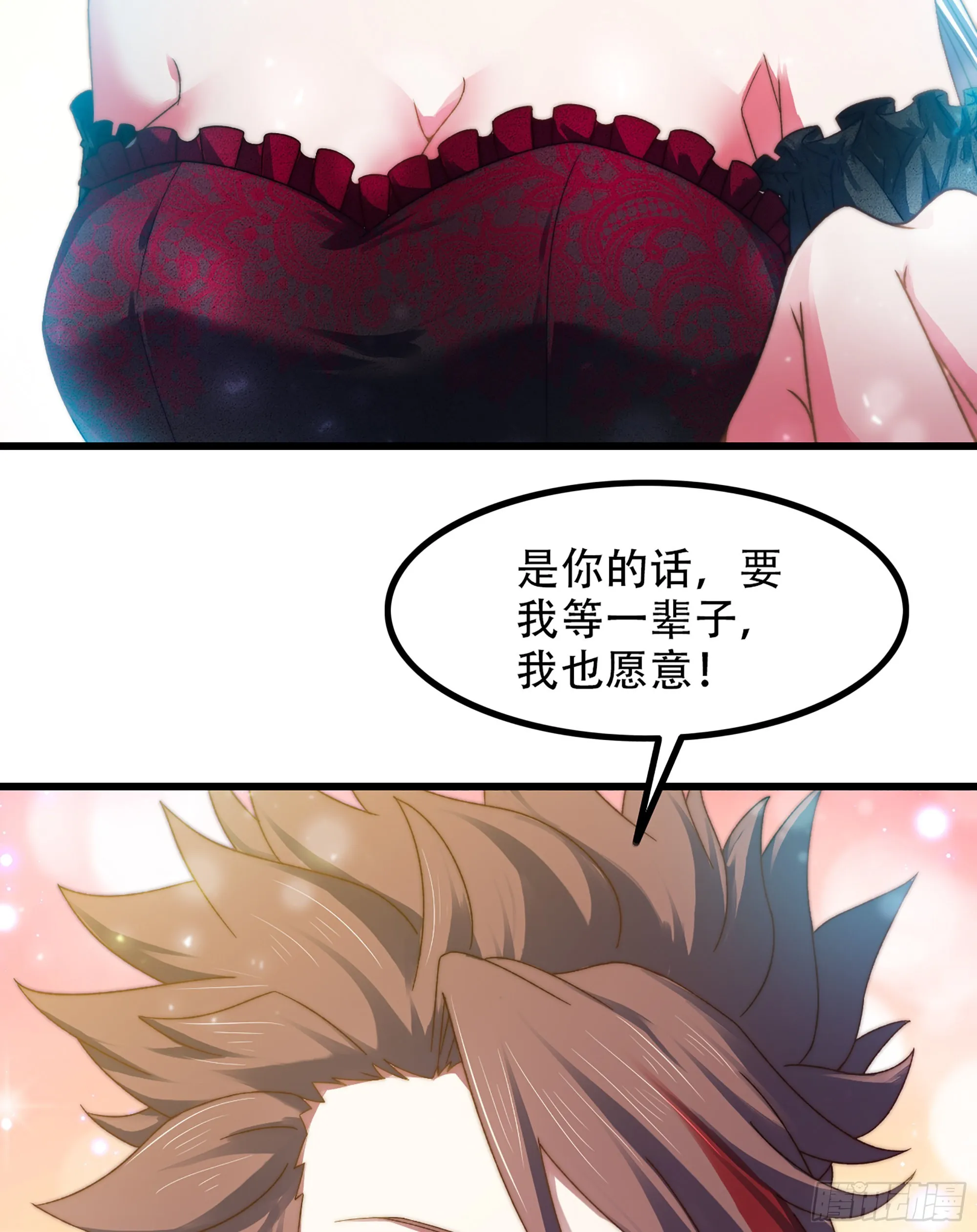 372- 为新主欢呼 第10页