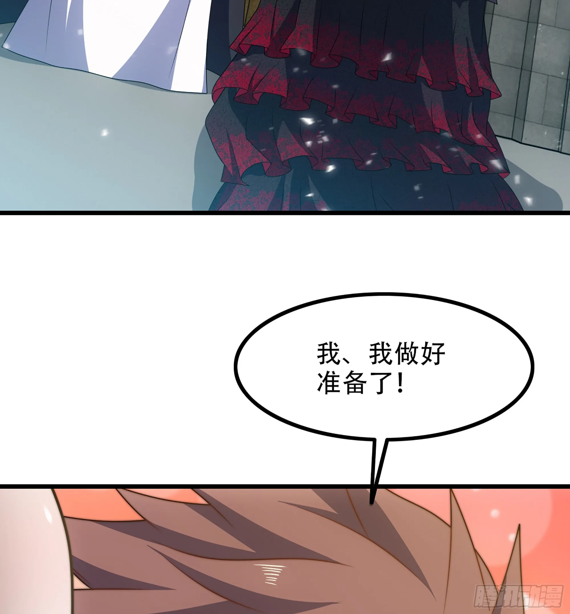 372- 为新主欢呼 第14页