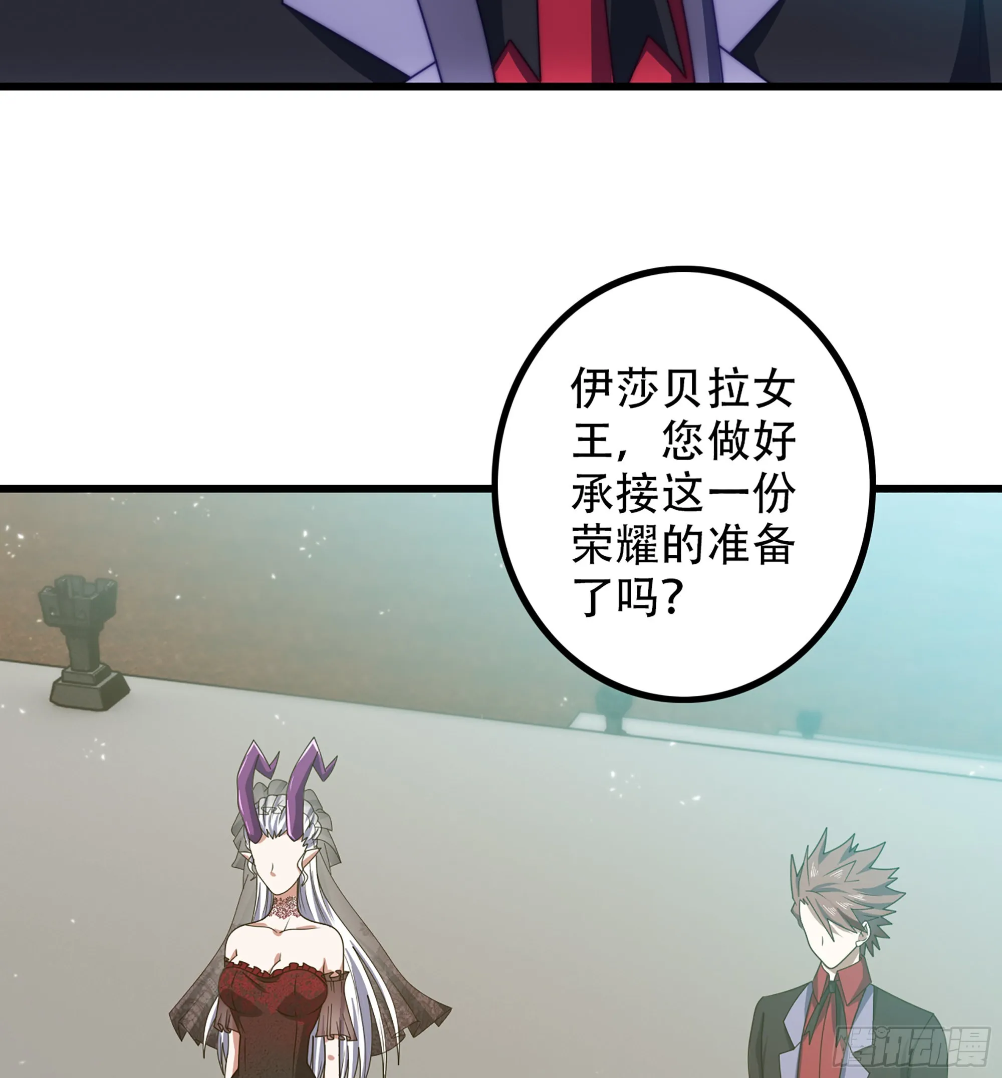 372- 为新主欢呼 第16页