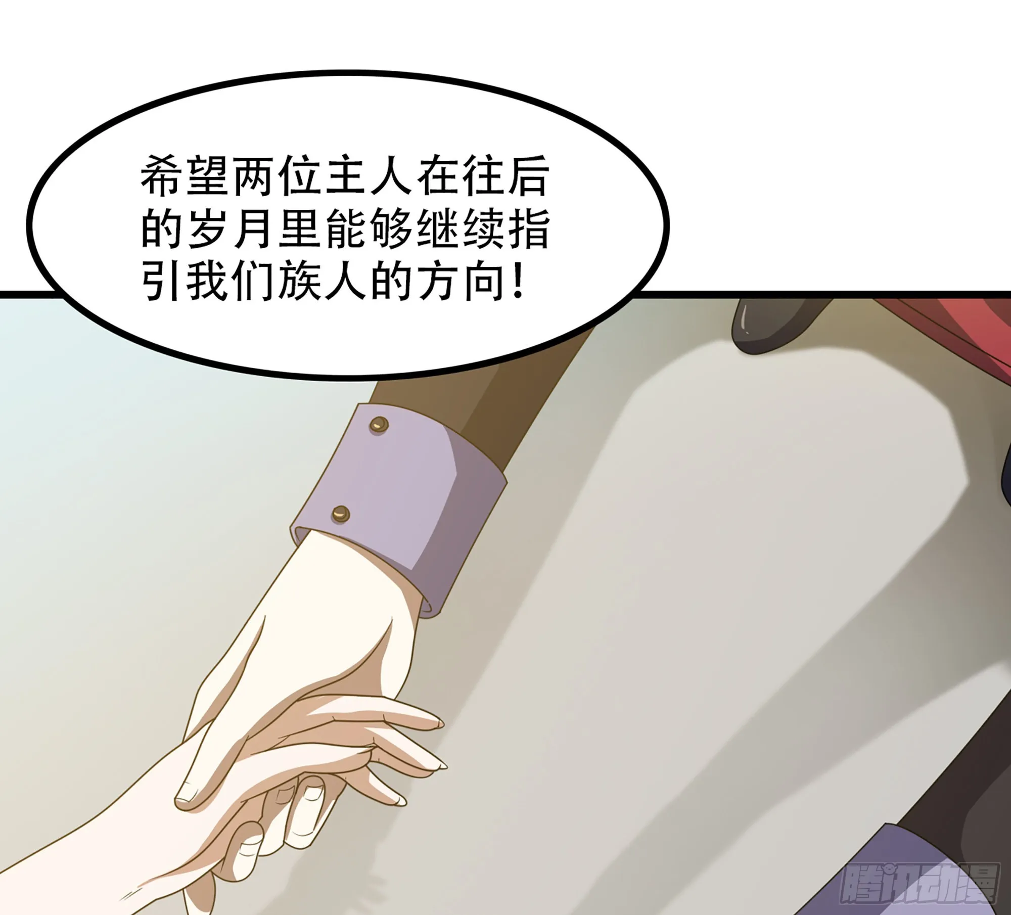 372- 为新主欢呼 第22页