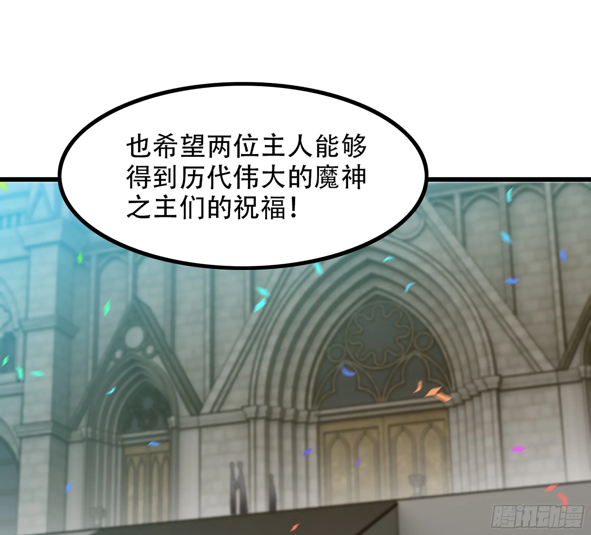 372- 为新主欢呼 第28页