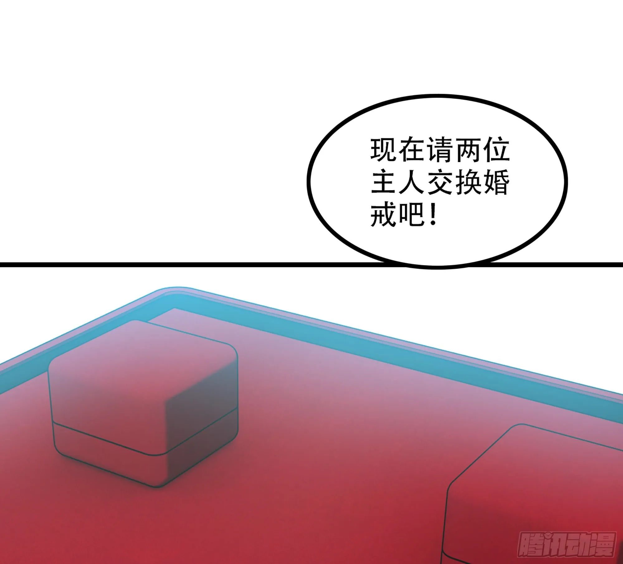 372- 为新主欢呼 第30页