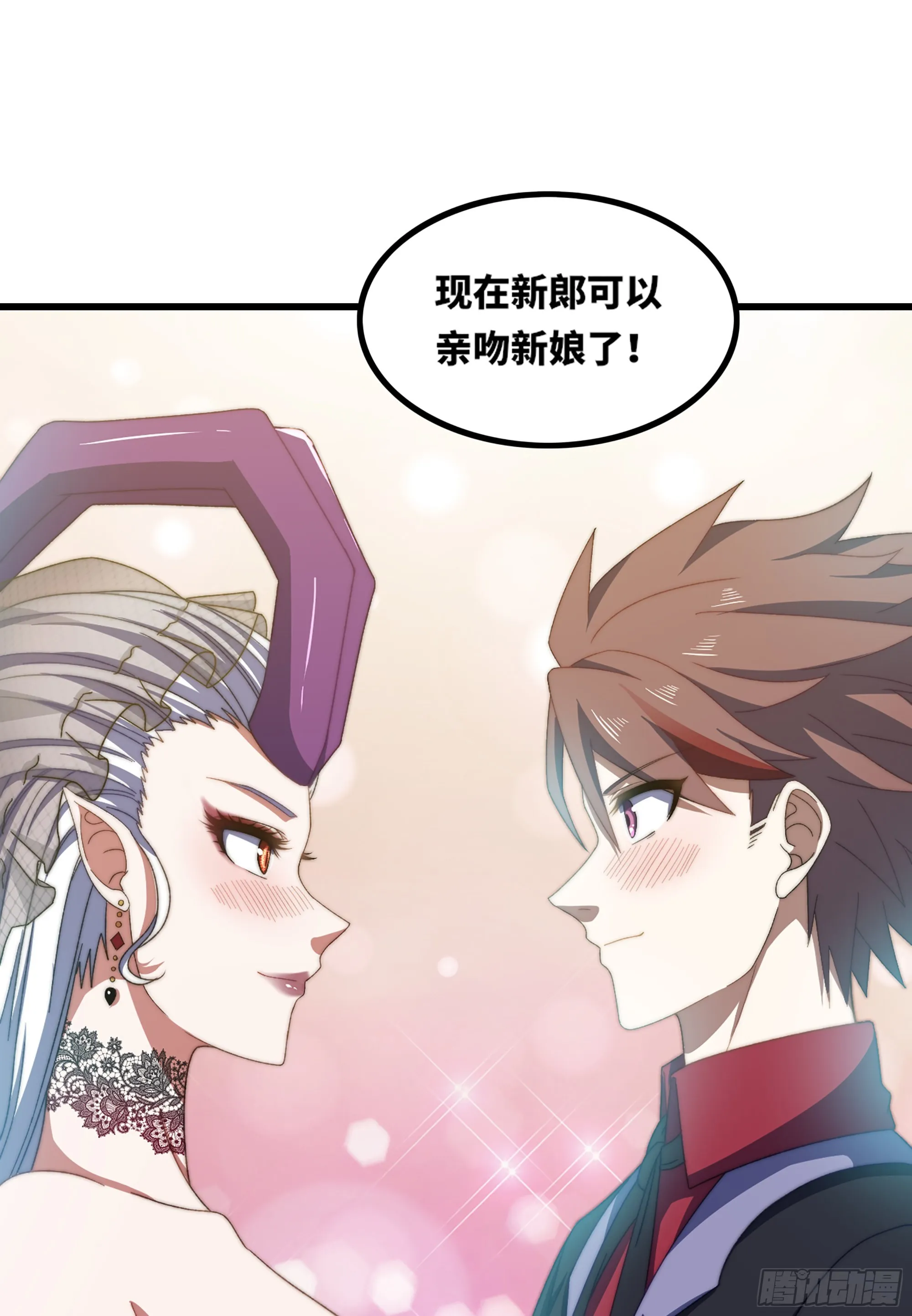372- 为新主欢呼 第35页